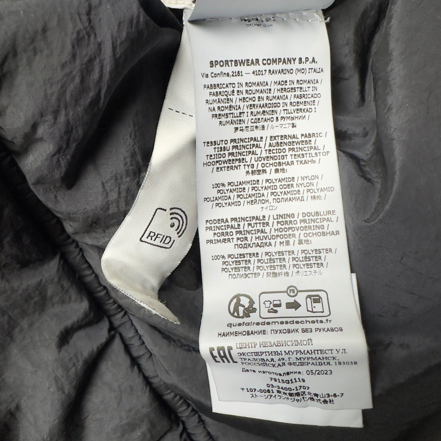 A/W 23 Stone Island Reversible Nylon Metal Down Gilet