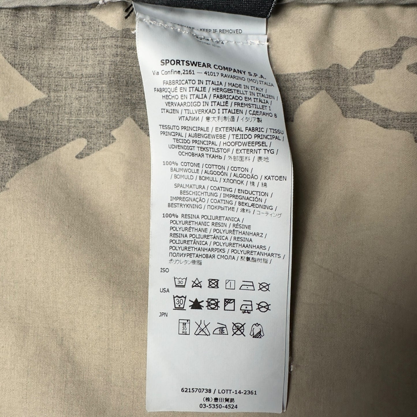 S/S 15 Stone Island Reverse Colour Process Raso Gommato Trench Coat
