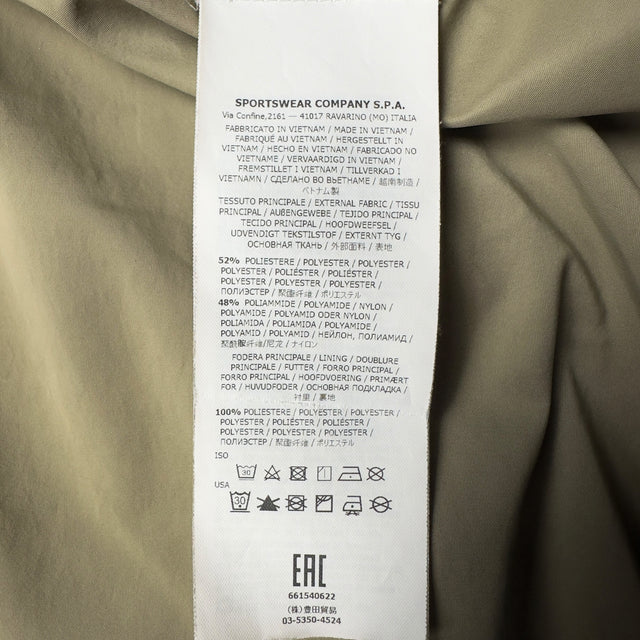 S/S 17 Stone Island Micro Reps Bomber Jacket - Khaki