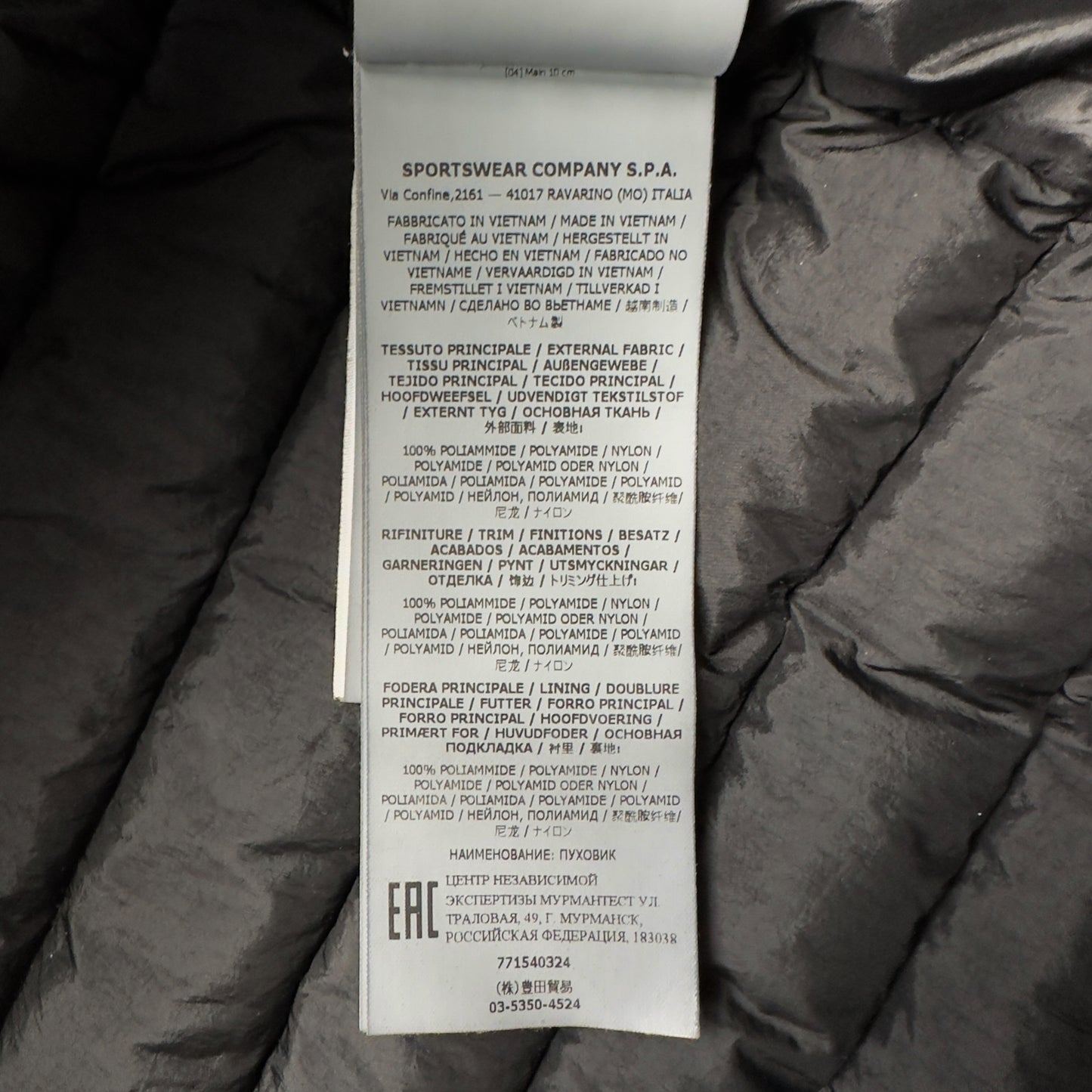 A/W 22 Stone Island Loom Woven Chambers R-Nylon Down TC Puffer Jacket - Black