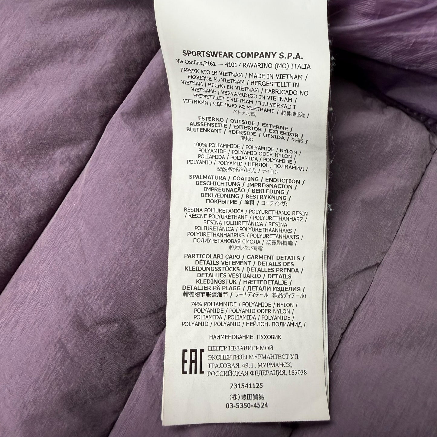 A/W 20 Stone Island Loom Woven Down Chambers Stretch Nylon Down TC Puffer Jacket - Purple