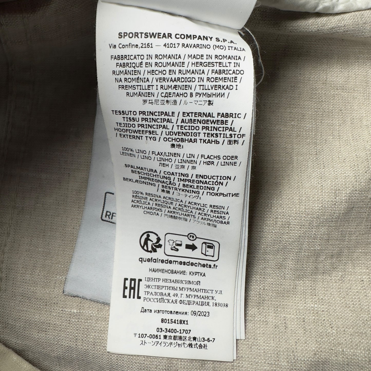 S/S 24 Stone Island Marina Raw Plated Linen Jacket - Beige