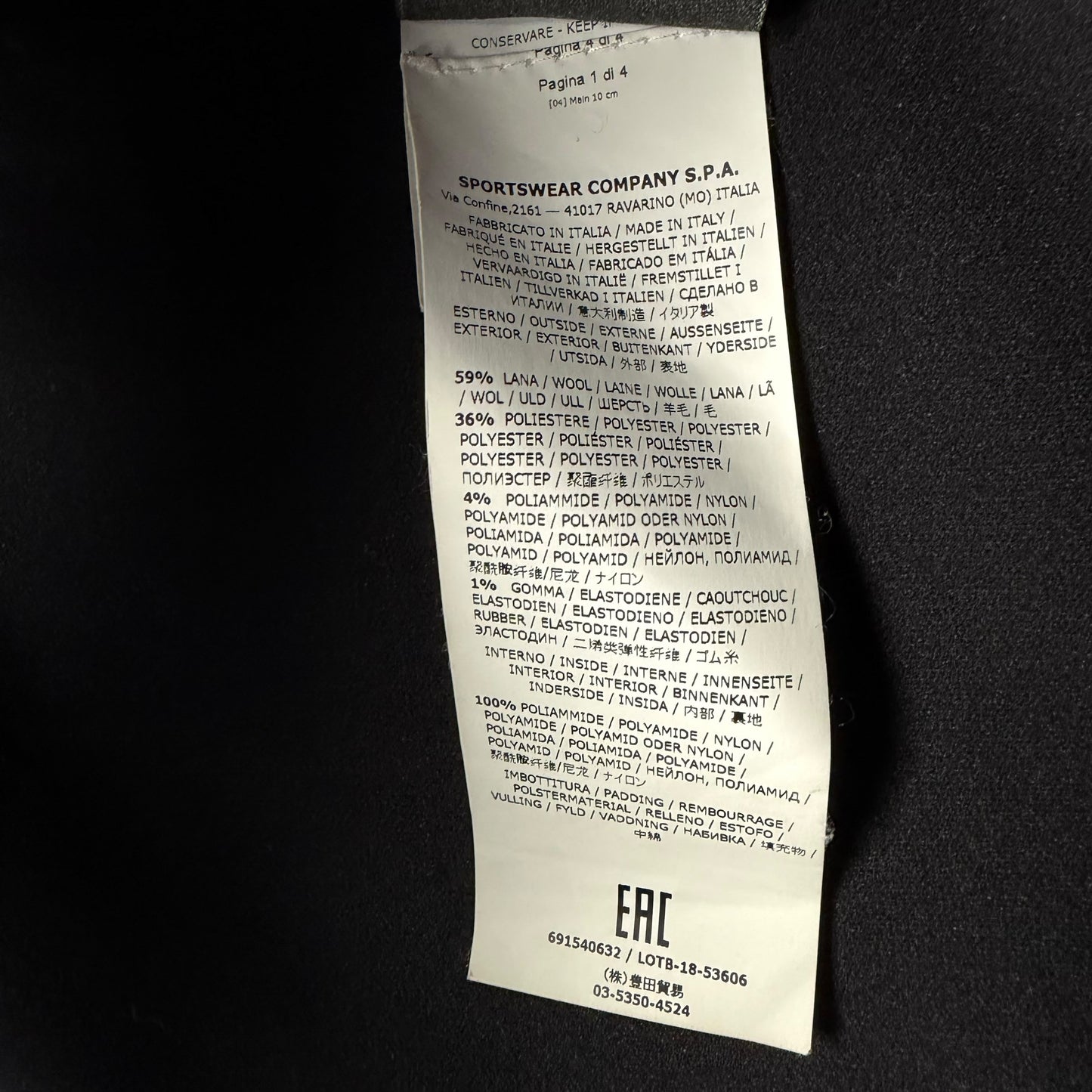 A/W 18 Stone Island Panno R 4L Stretch Parka Jacket - Navy