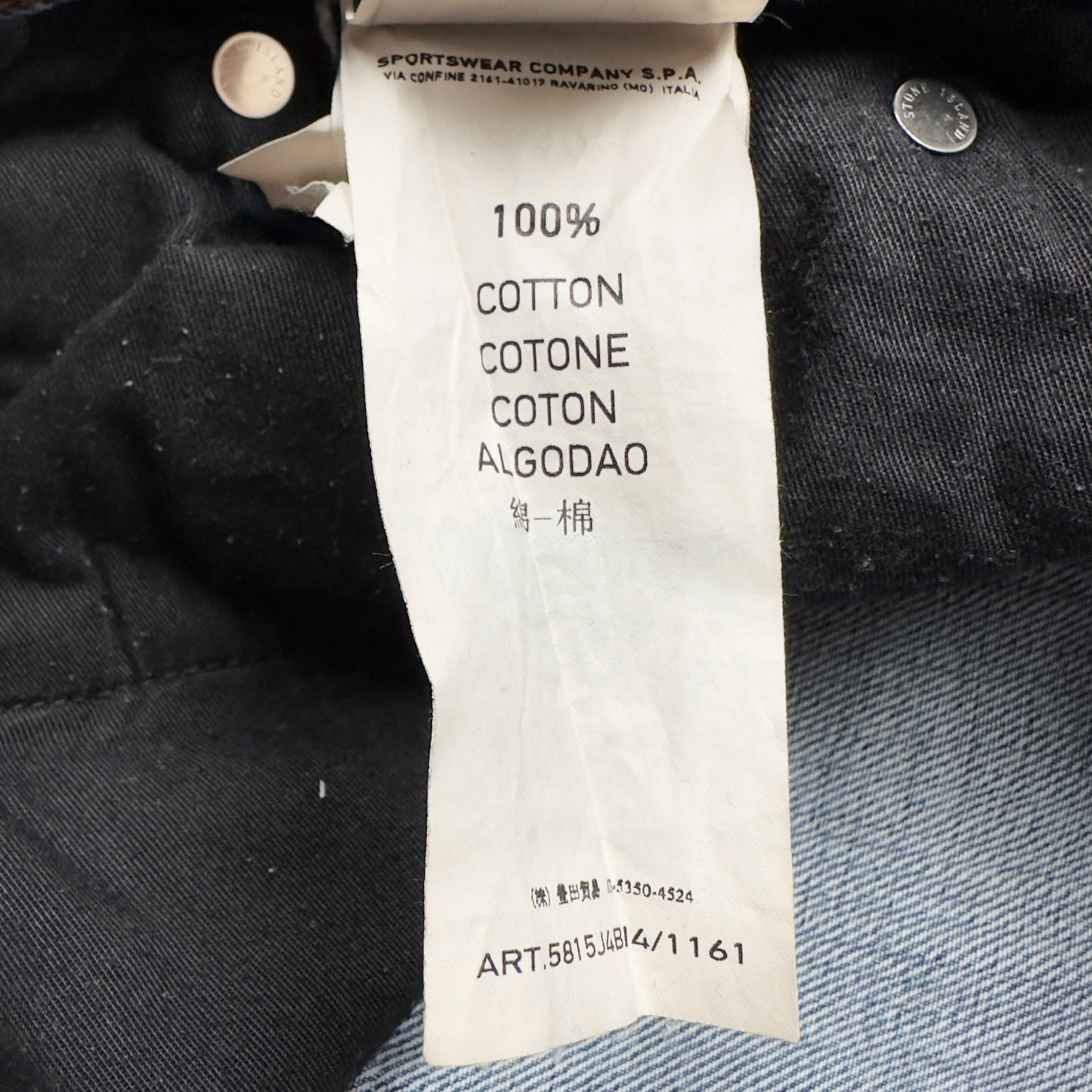 S/S 13 Stone Island Light Wash Denim Jeans