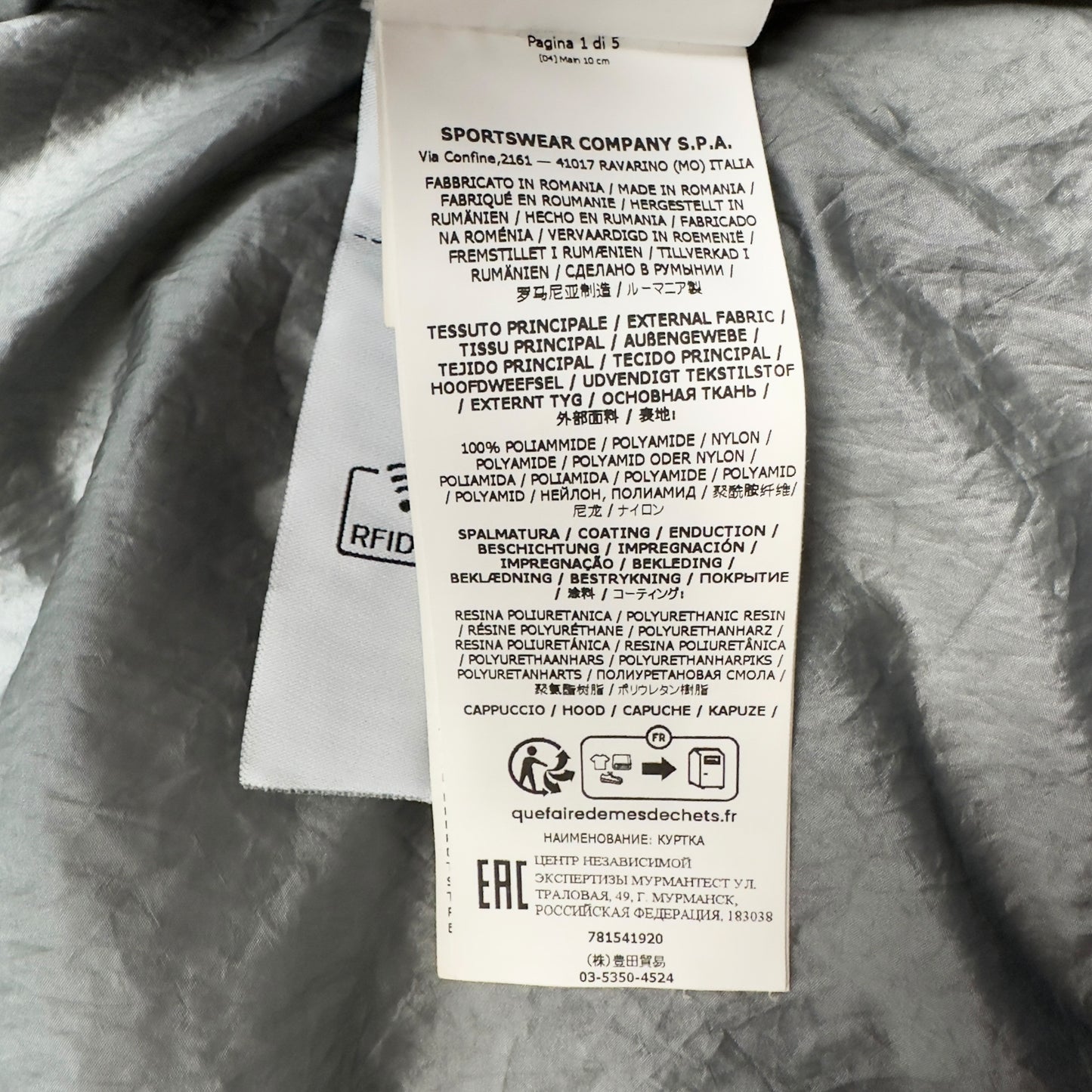 S/S 23 Stone Island Nylon Metal Watro ECONYL Jacket - Light Blue