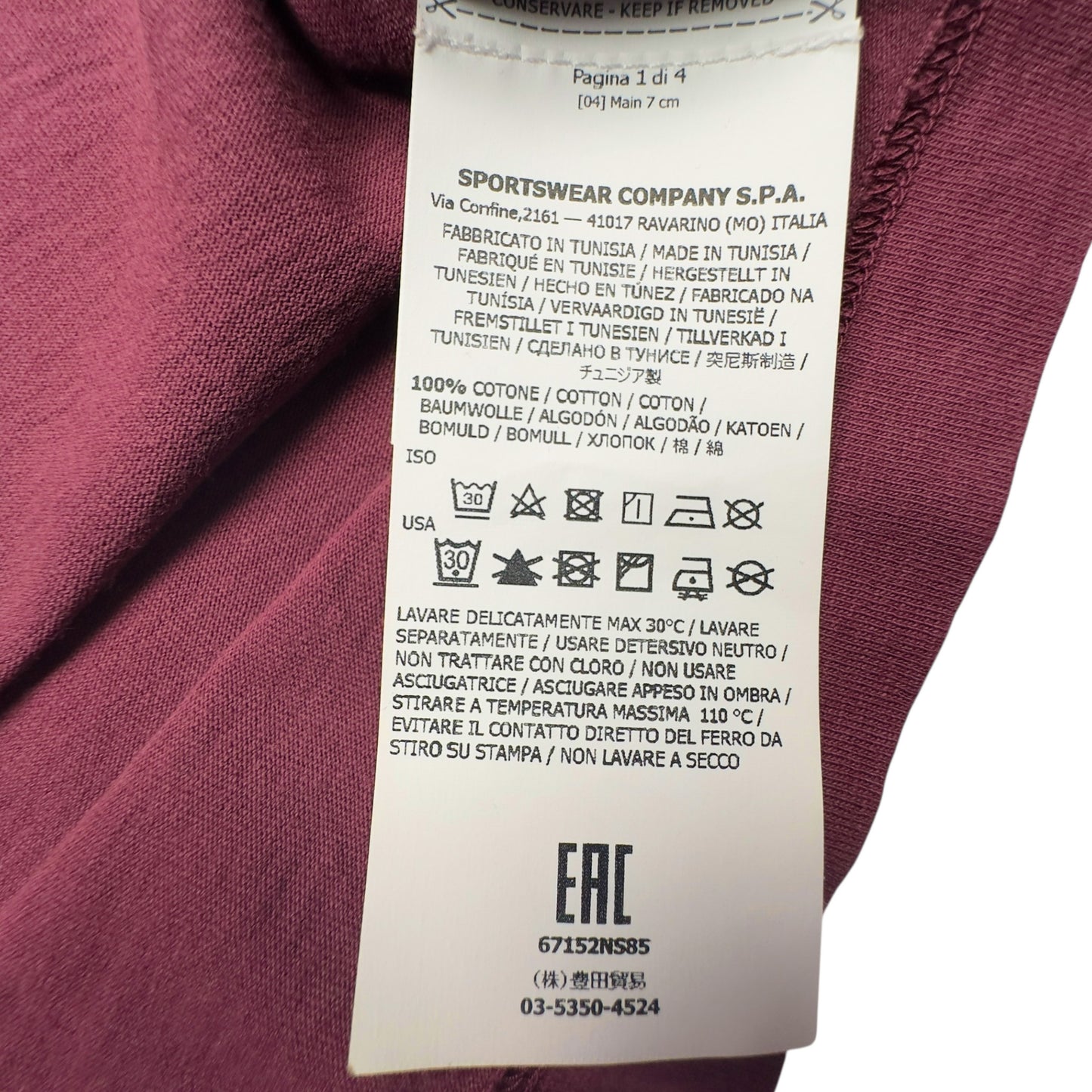 A/W 17 Stone Island Logo Print T-Shirt - Burgundy