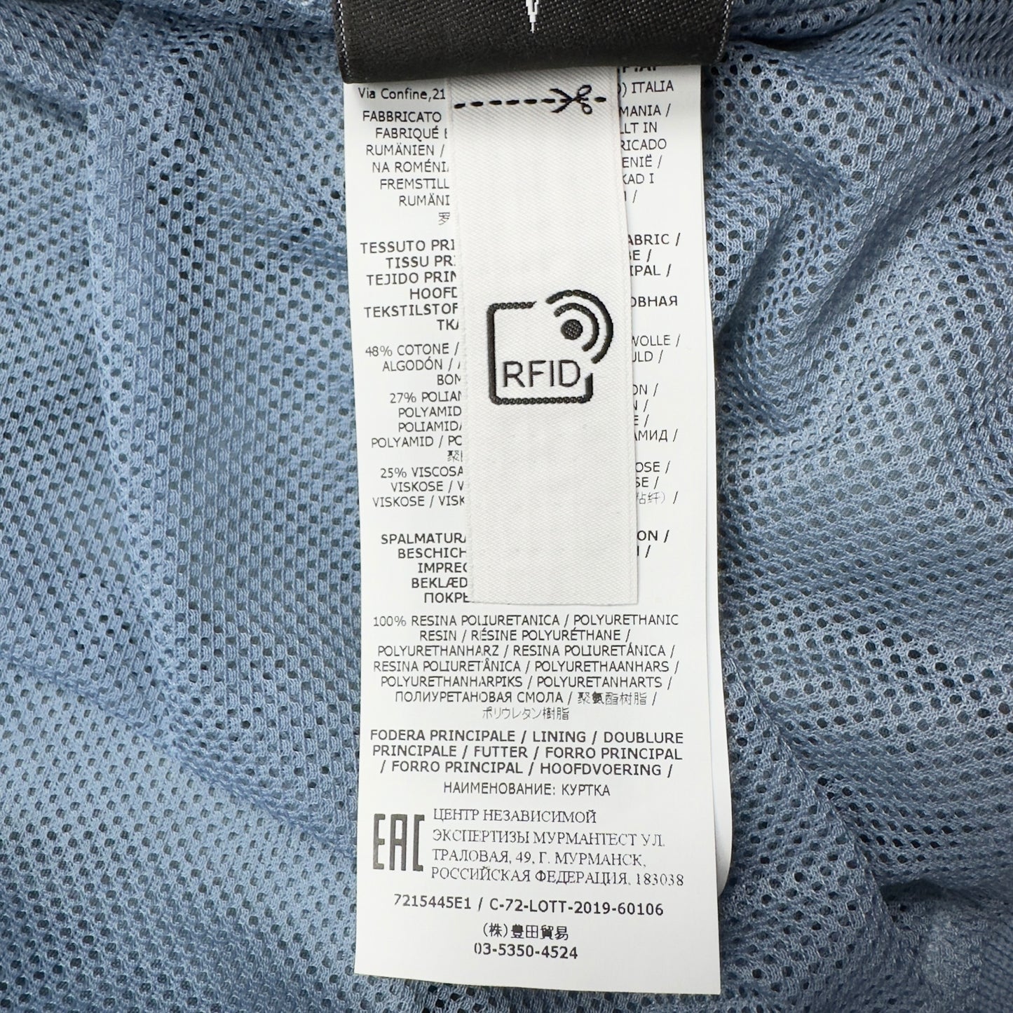 S/S 20 Stone Island Big Loom Camo TC Flight Jacket