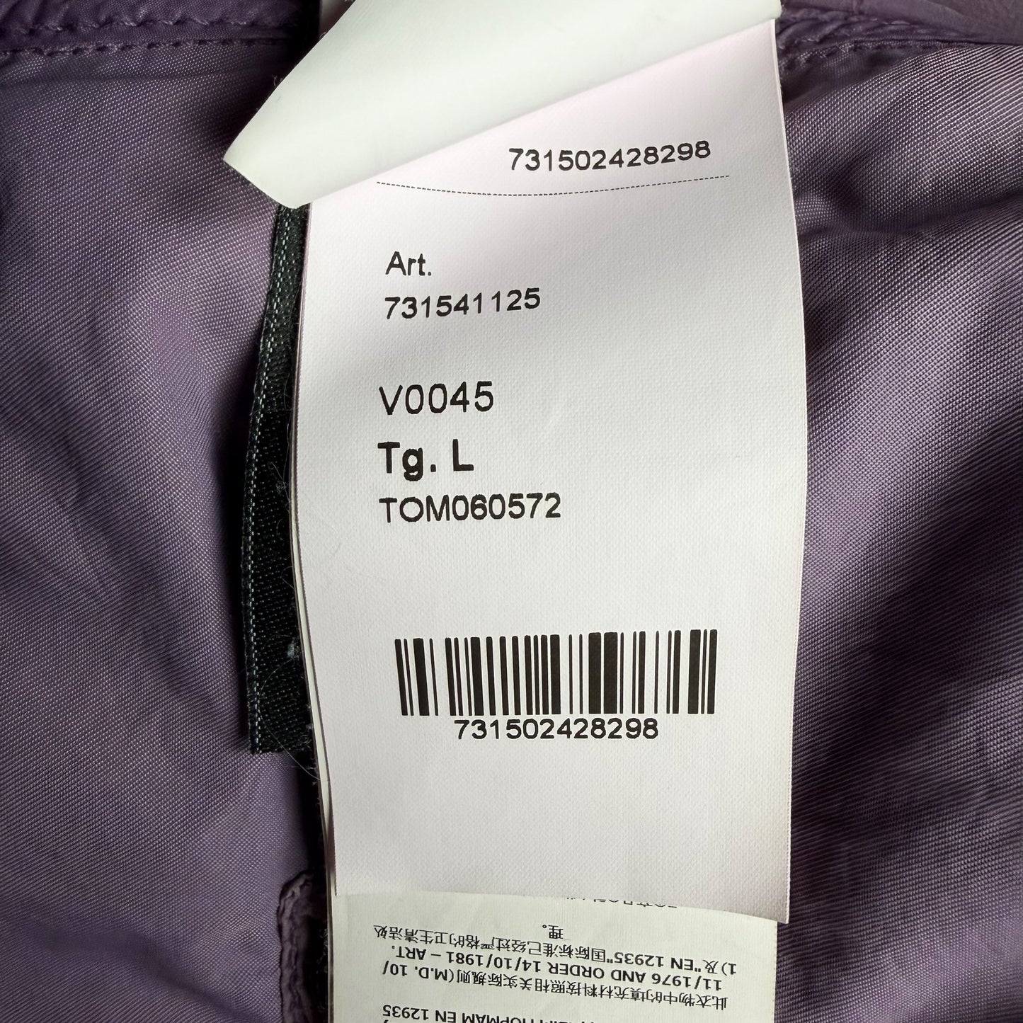 A/W 20 Stone Island Loom Woven Down Chambers Stretch Nylon Down TC Puffer Jacket - Purple