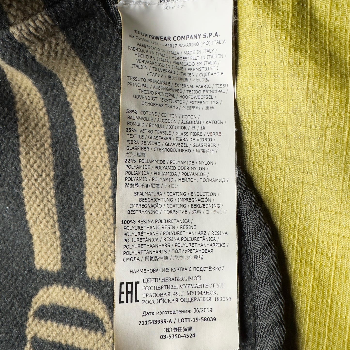 A/W 19 Stone Island Reflective Weave Ripstop TC Parka Jacket with Panno Jacquard Lining