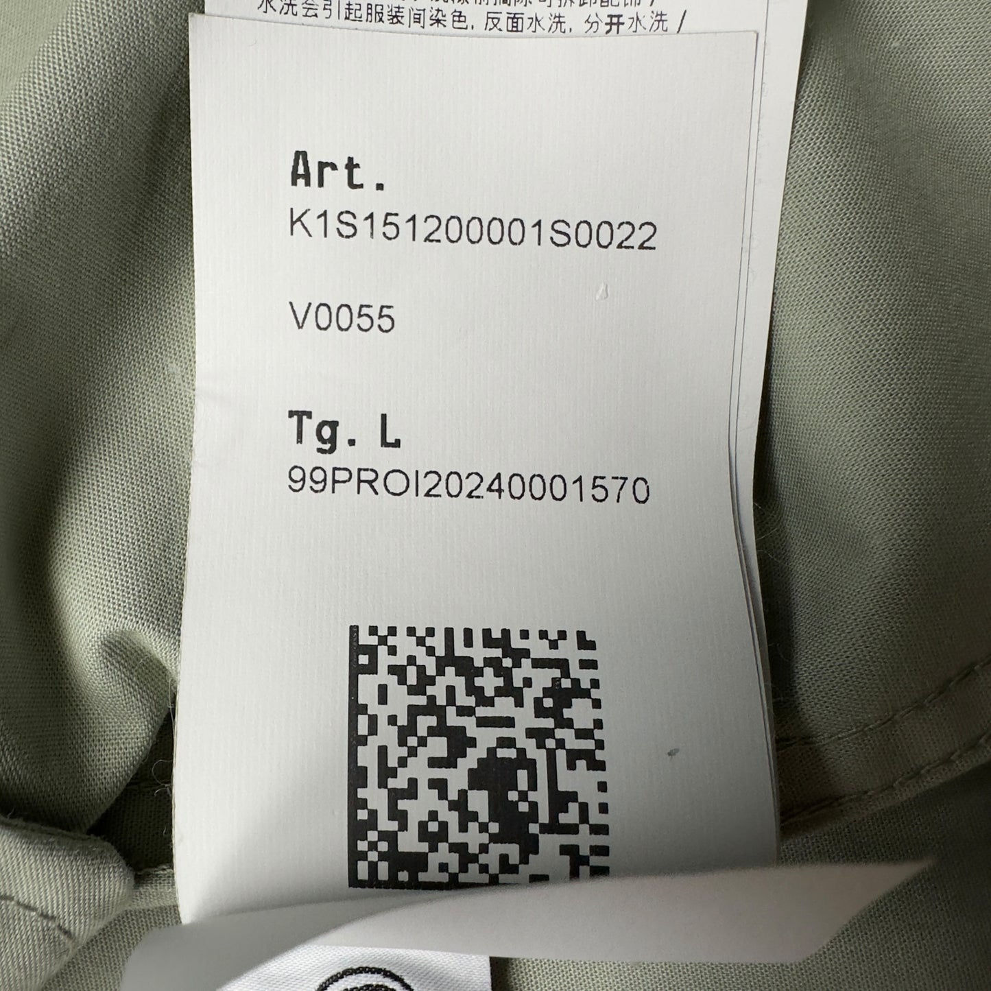 S/S 25 Stone Island Mussola Gommata TC Overshirt Jacket - Sage Green