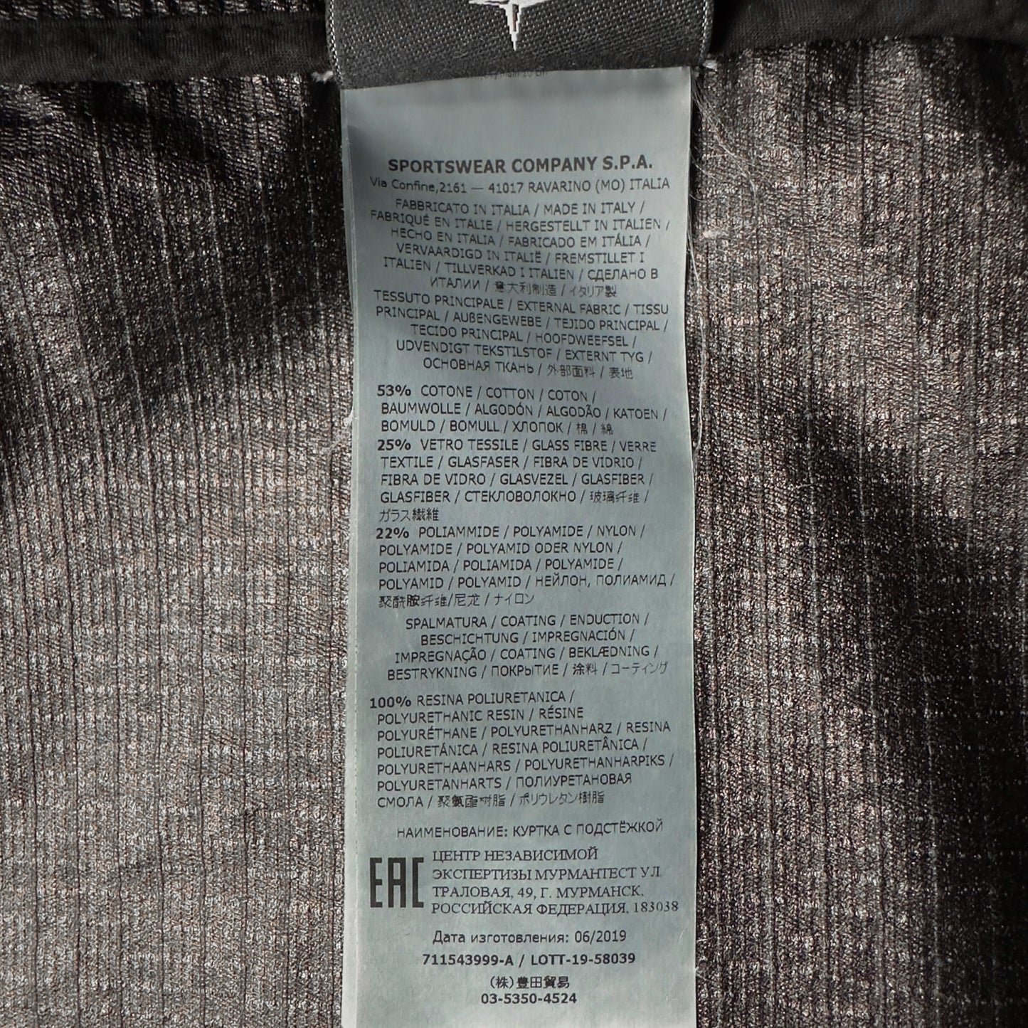 A/W 19 Stone Island Reflective Weave Ripstop TC Parka Jacket with Panno Jacquard Lining