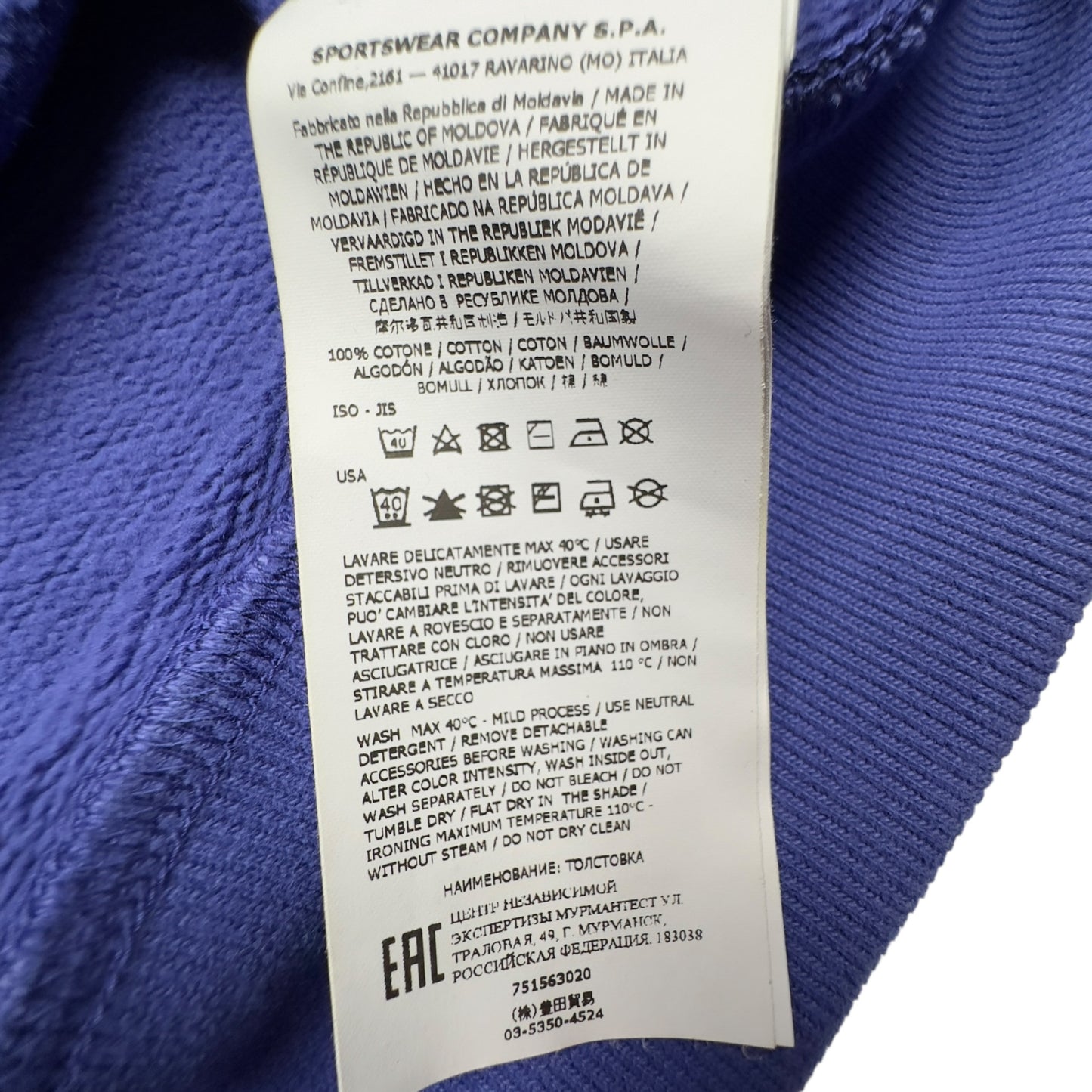 A/W 21 Stone Island Crewneck Sweater - Blue