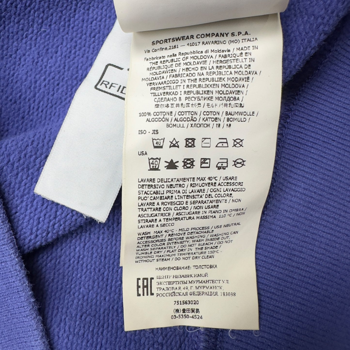 A/W 21 Stone Island Crewneck Sweater - Blue