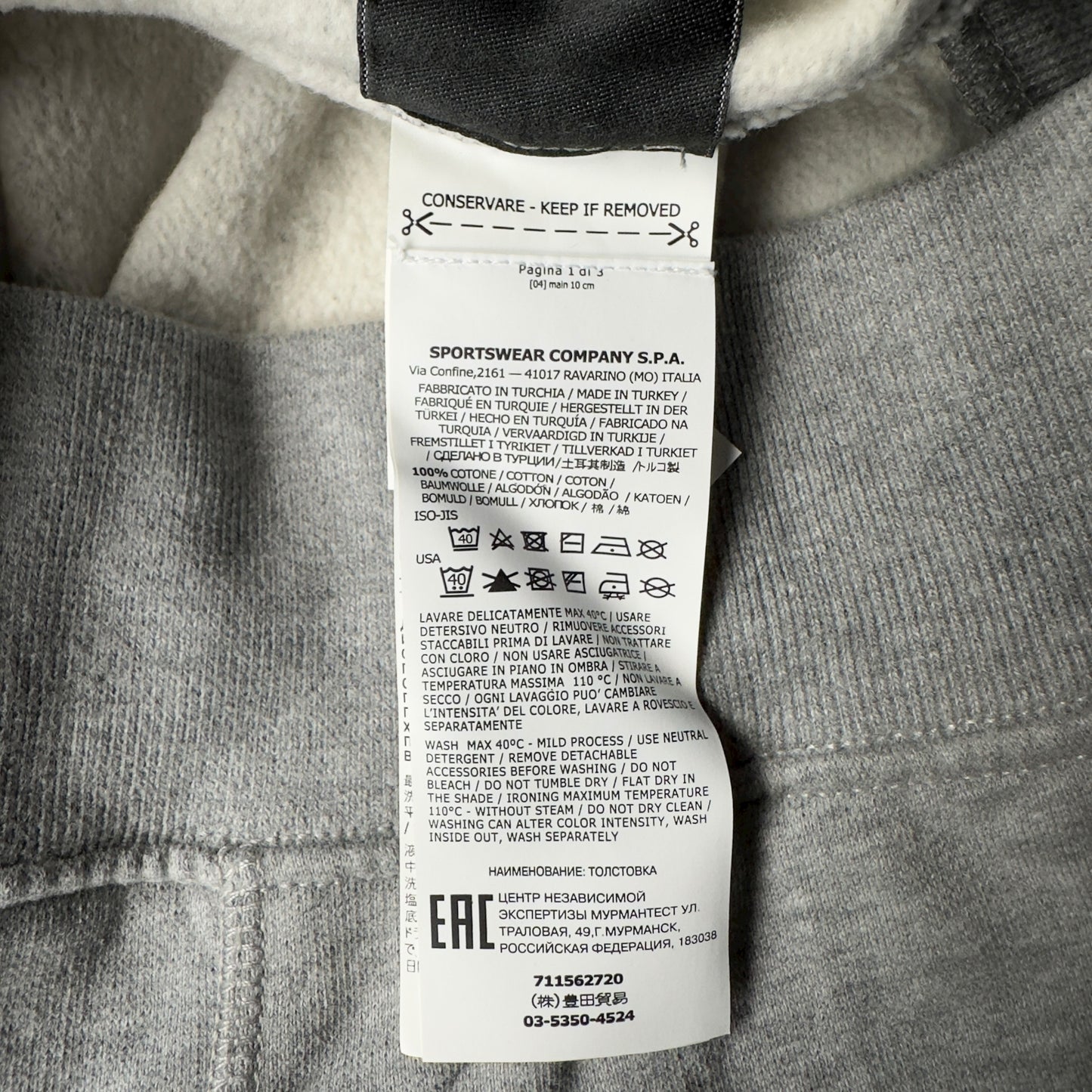 A/W 19 Stone Island Crewneck Sweater - Grey