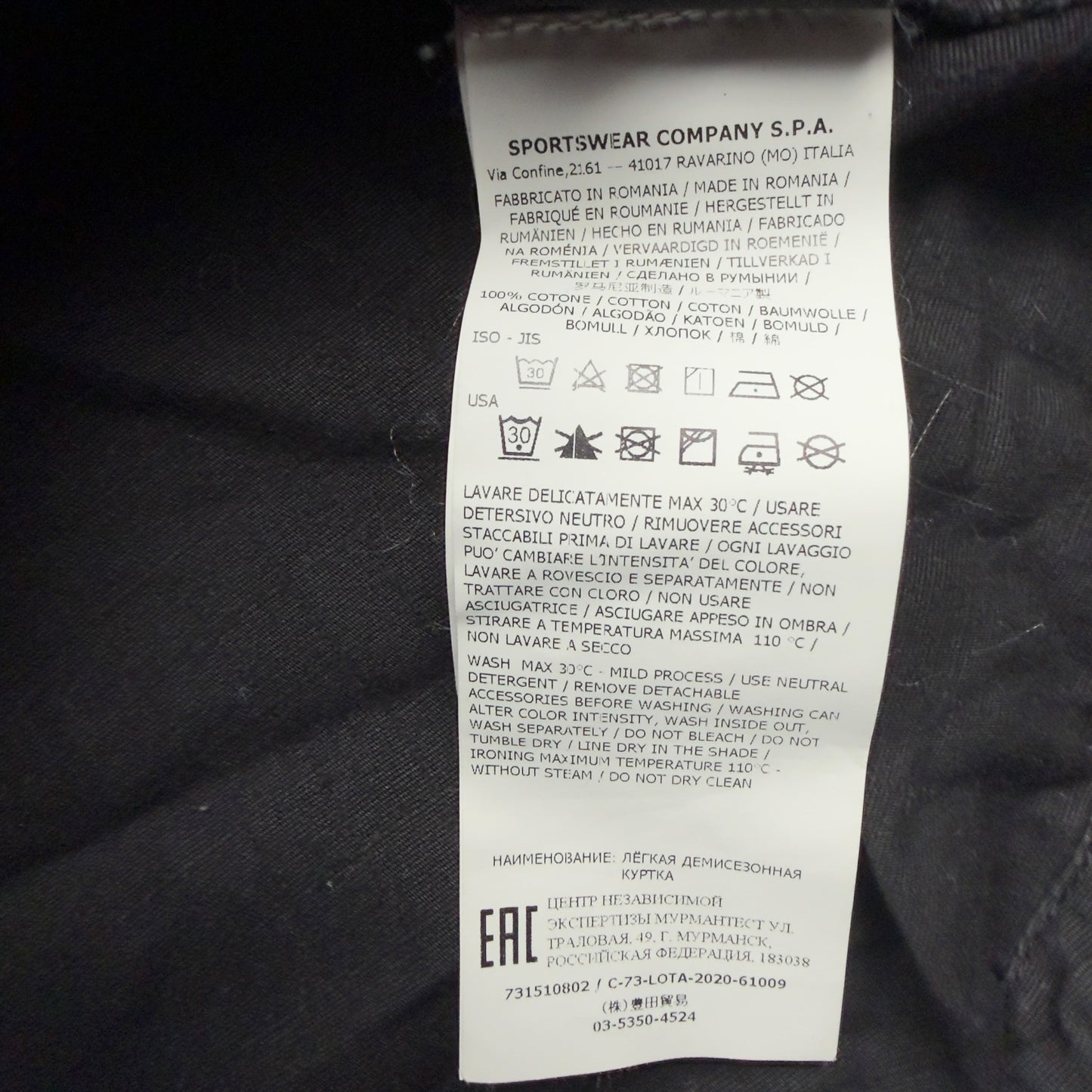 A/W 20 Stone Island Quarter Zip Ripstop Smock - Black