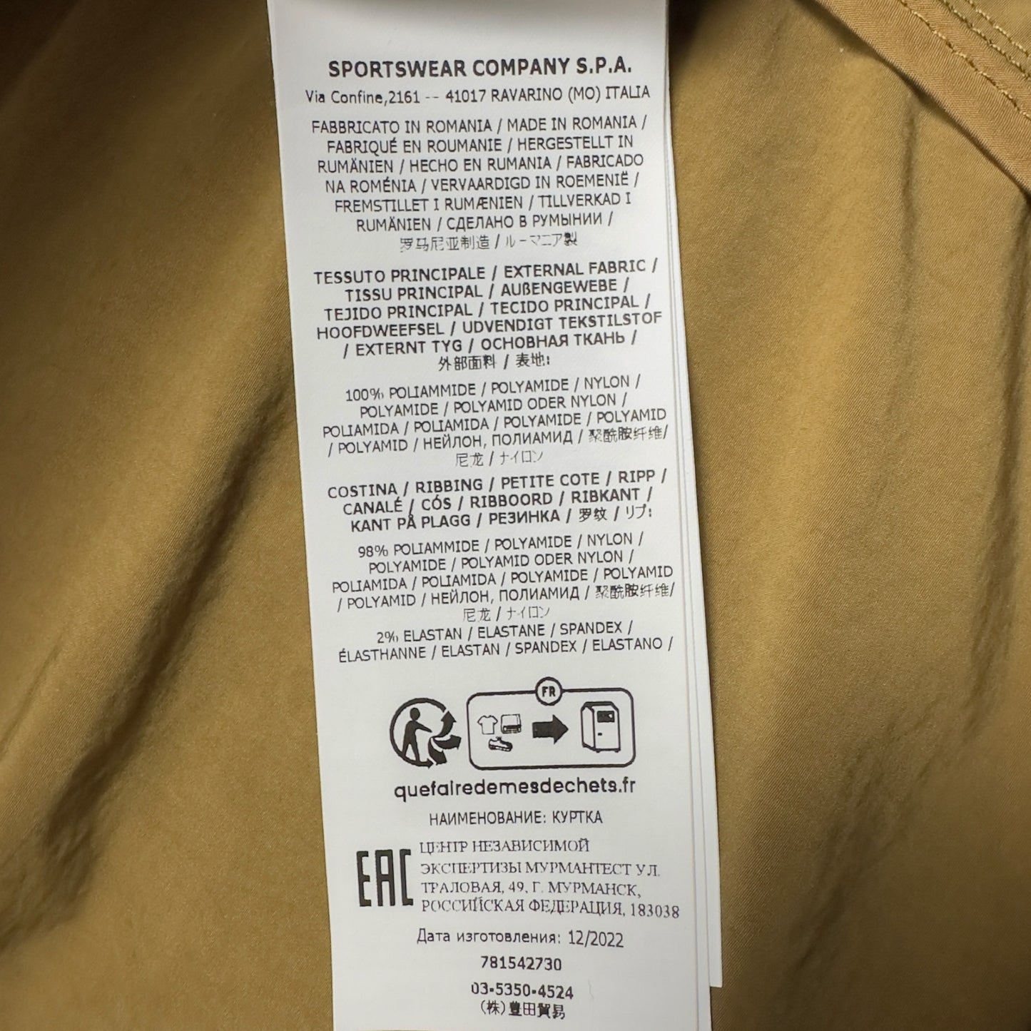 S/S 23 Stone Island Hyper Dense Nylon Raso Field Jacket