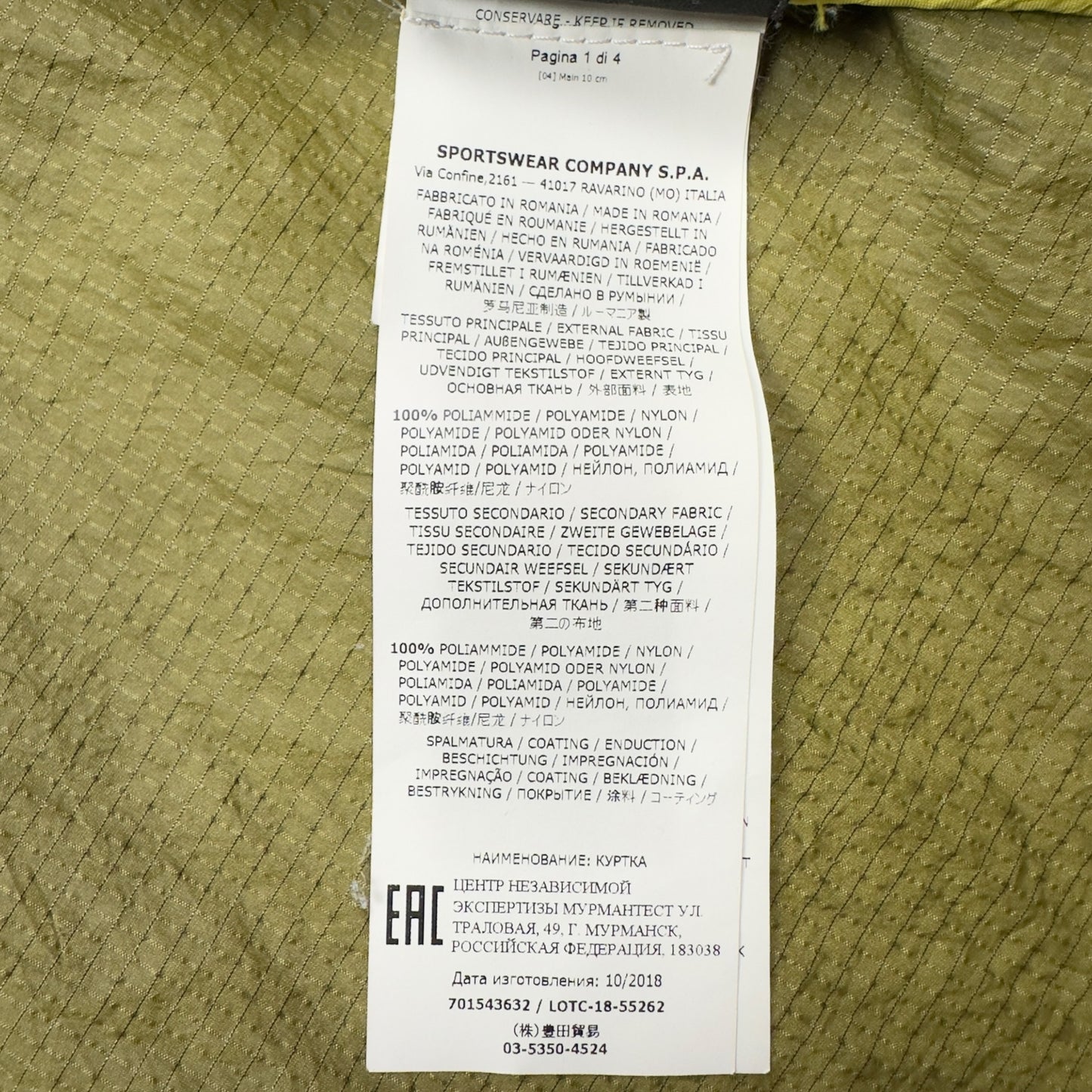 S/S 19 Stone Island Nylon Metal Watro Ripstop Windbreaker Jacket - Yellow