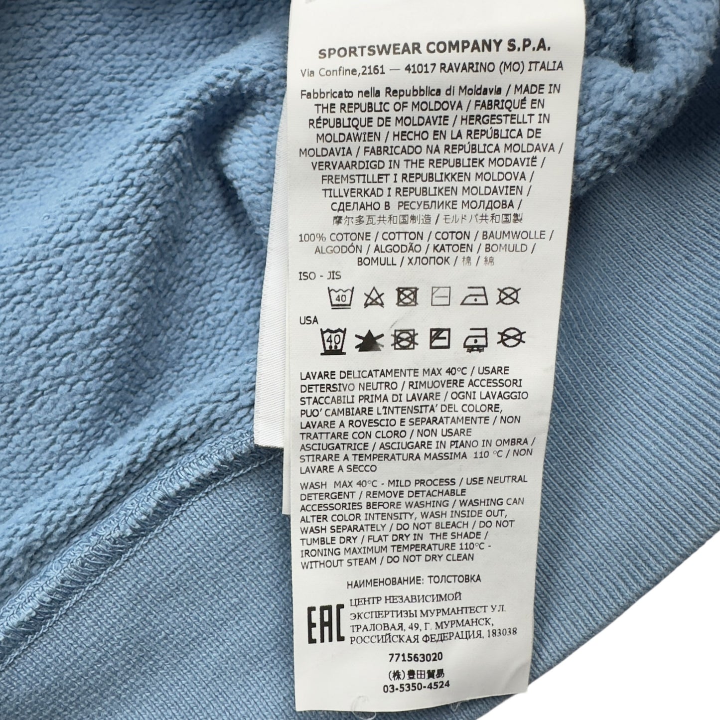 A/W 22 Stone Island Crewneck Sweater - Baby Blue