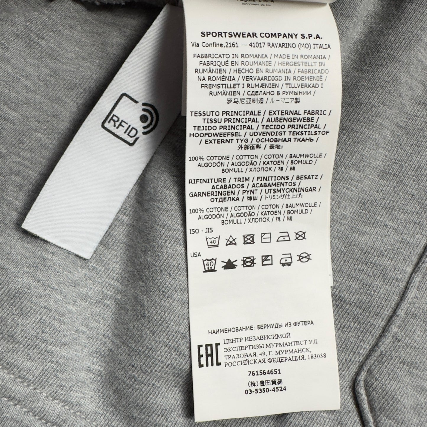 S/S 22 Stone Island Cotton Jersey Cargo Shorts - Grey