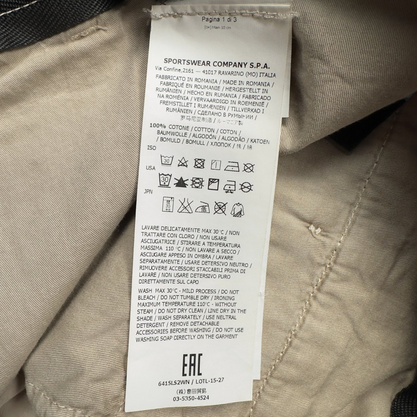 S/S 16 Stone Island Slim Fit Cargo Shorts - Light Beige