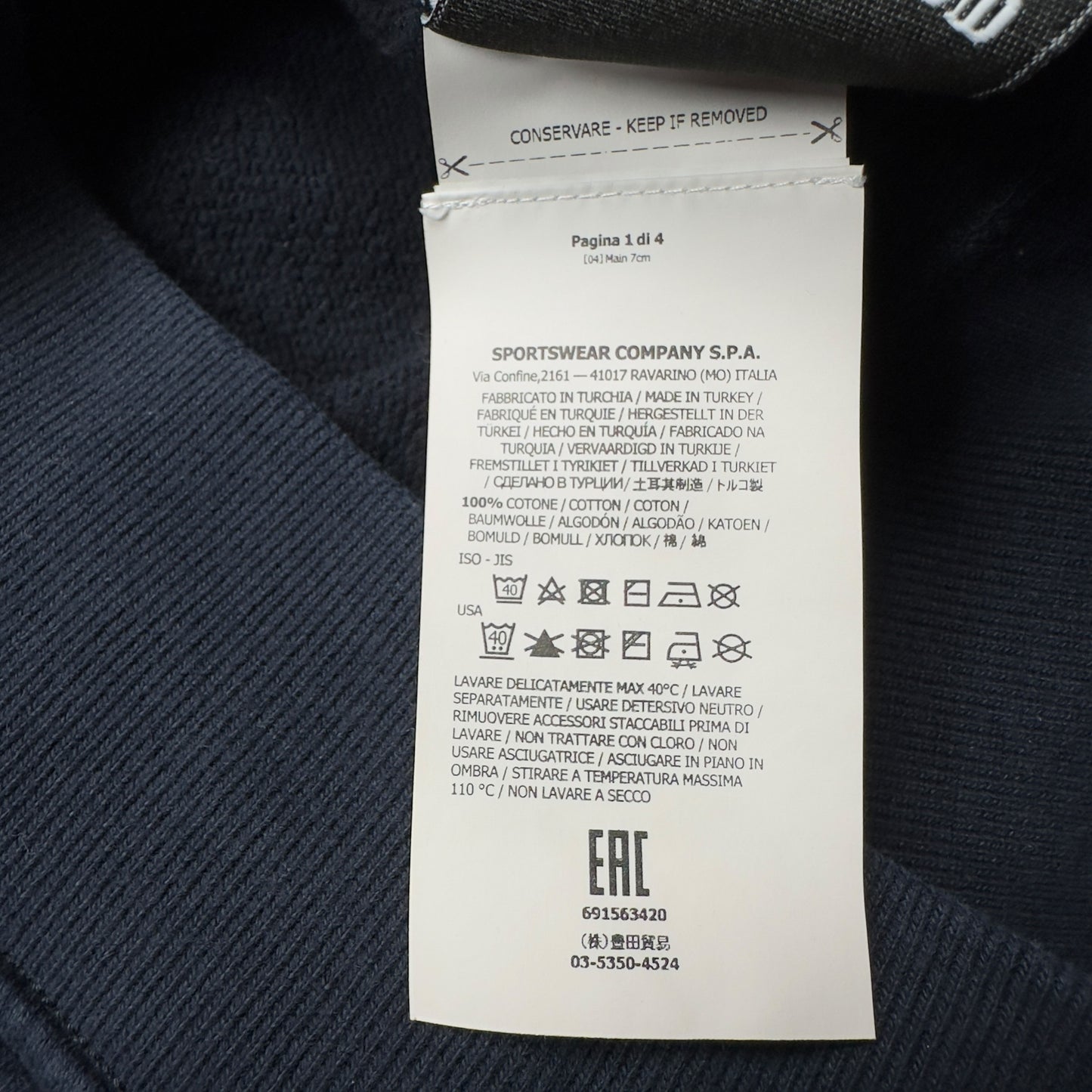 A/W 18 Stone Island Embroidered Logo Sweater - Navy