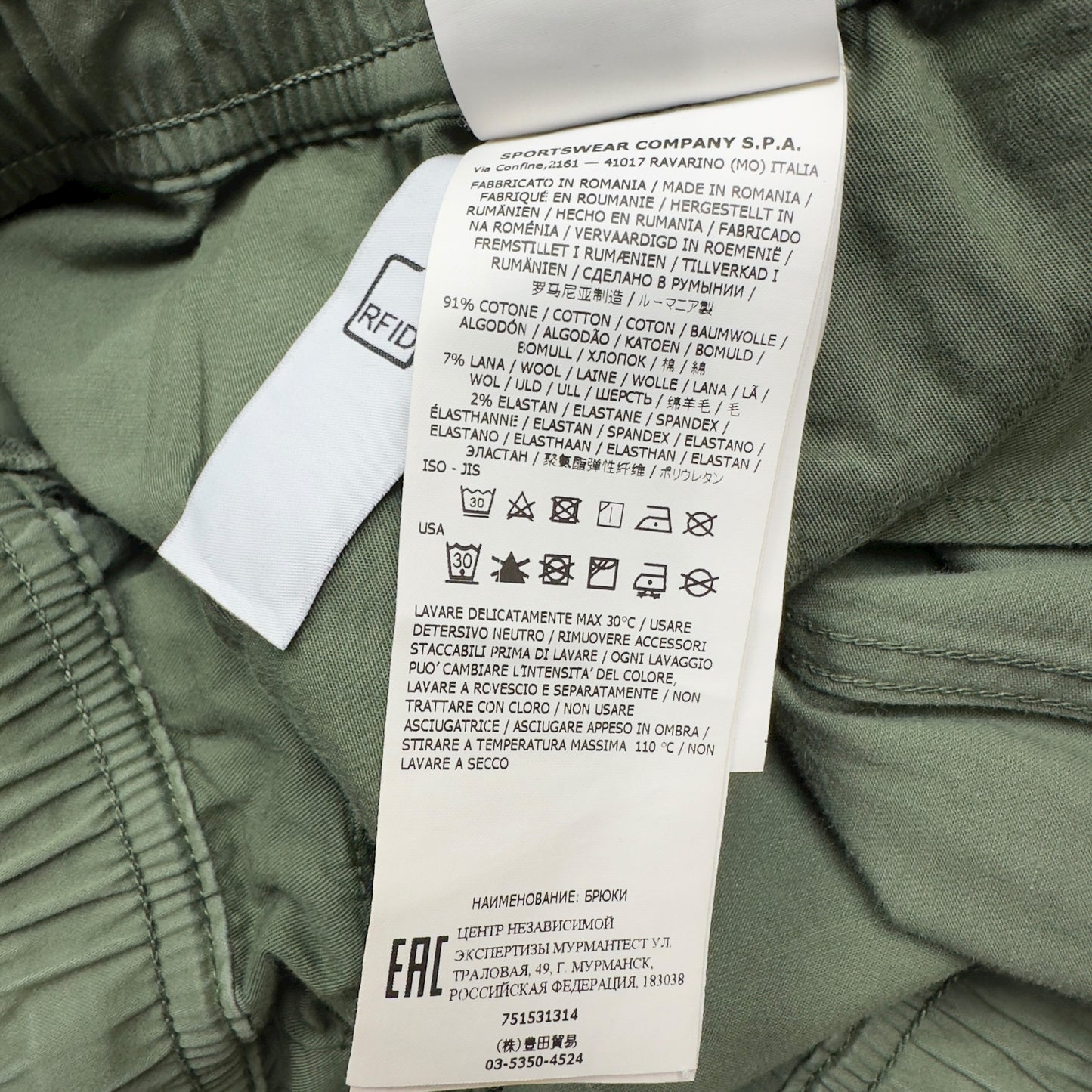 A/W 21 Stone Island Cargo Trousers - Olive Green