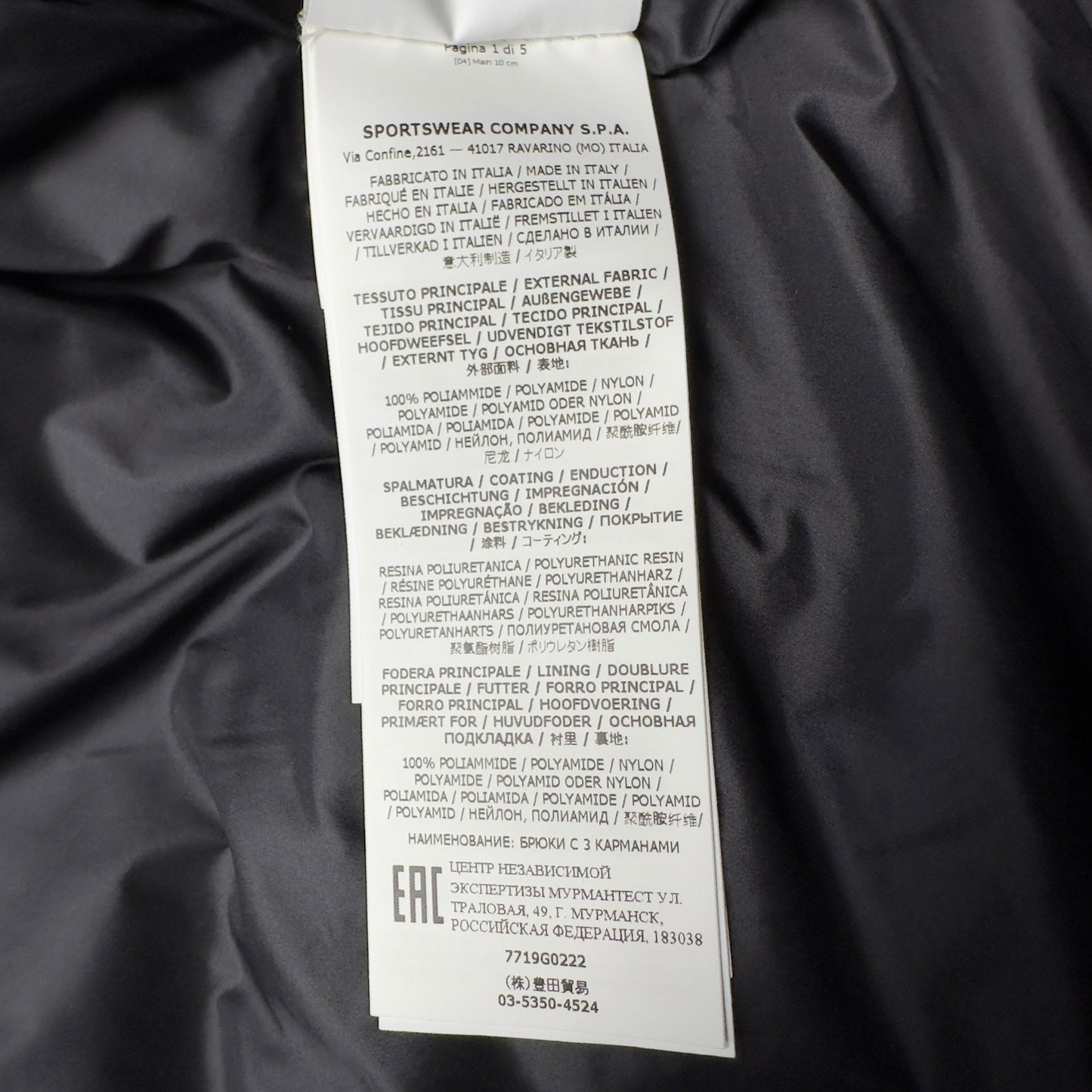 A/W 22 Stone Island Shadow Project Textile Non Woven Poly Down Gilet