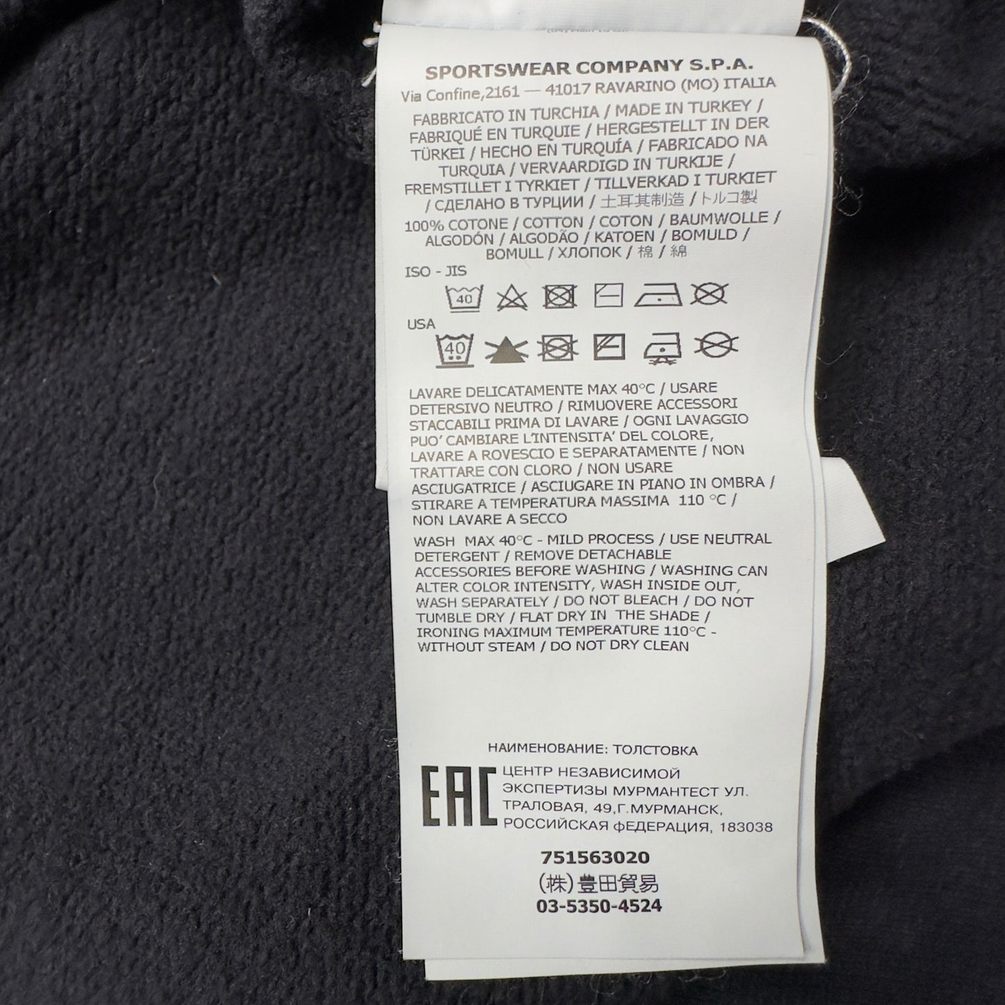A/W 21 Stone Island Crewneck Sweater - Navy