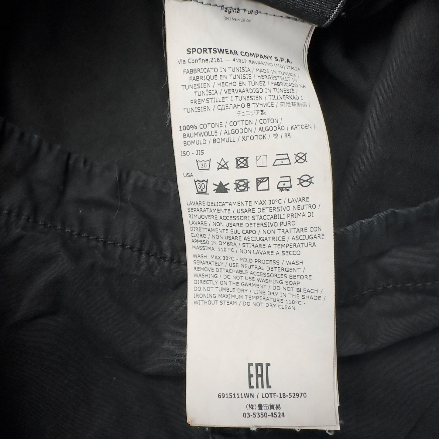 A/W 18 Stone Island Hooded Overshirt - Black