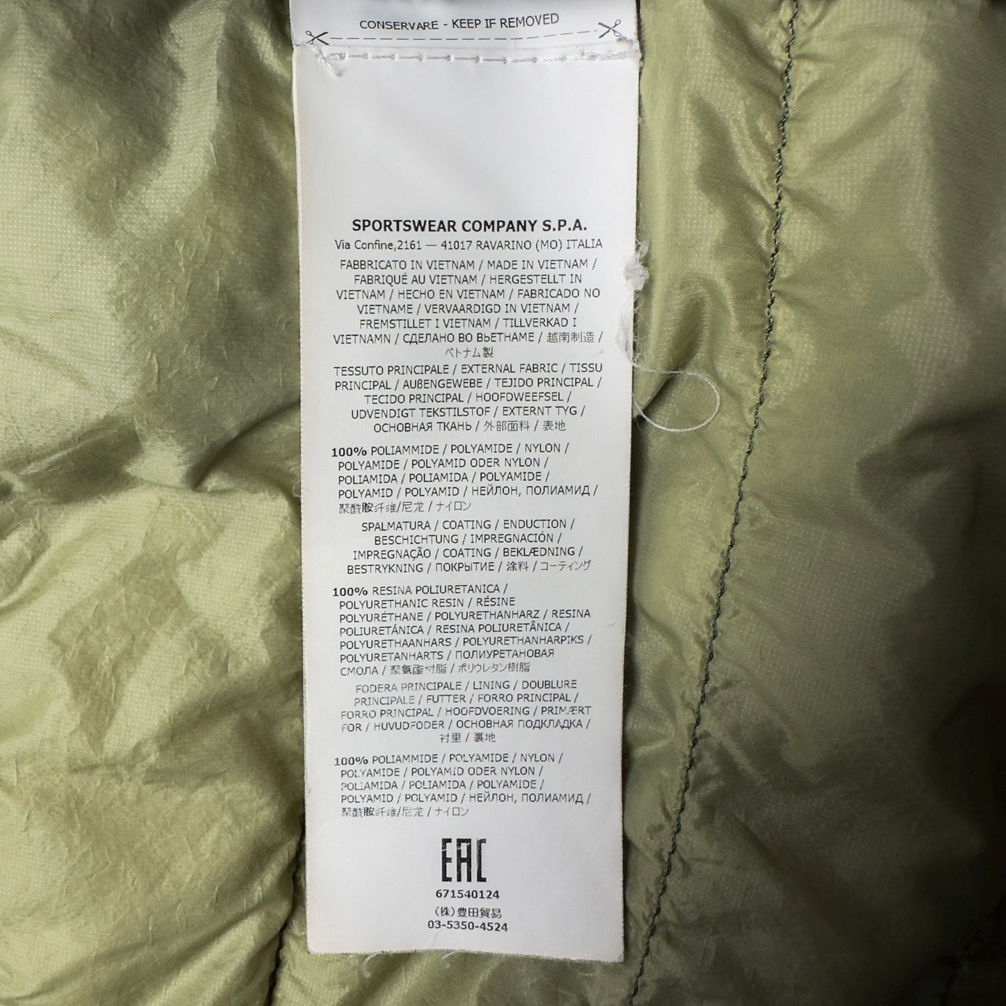 A/W 17 Stone Island Micro Yarn Down Puffer Jacket