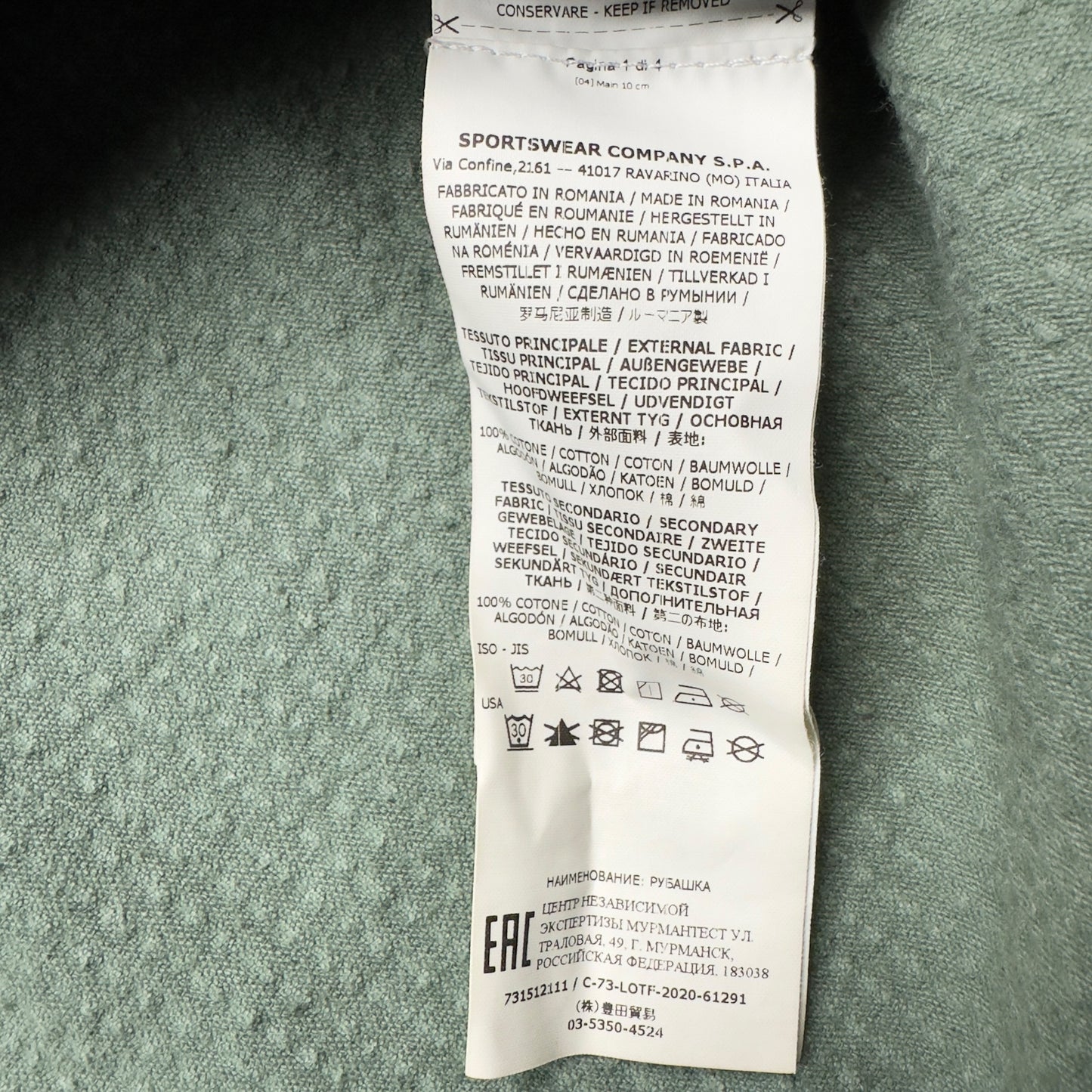 A/W 20 Stone Island Corduroy 2 Pocket Overshirt - Green