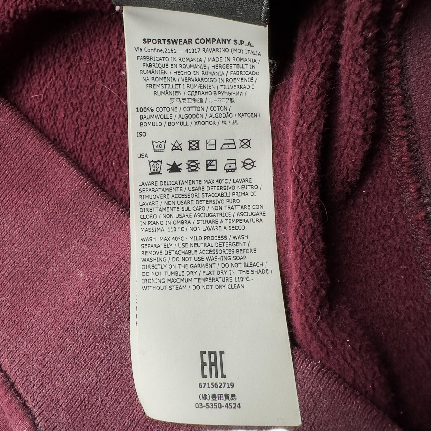 A/W 17 Stone Island Frost Crewneck Sweater - Burgundy