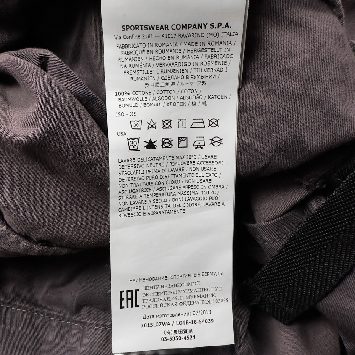S/S 19 Stone Island Slim Fit Cargo Shorts - Dark Purple