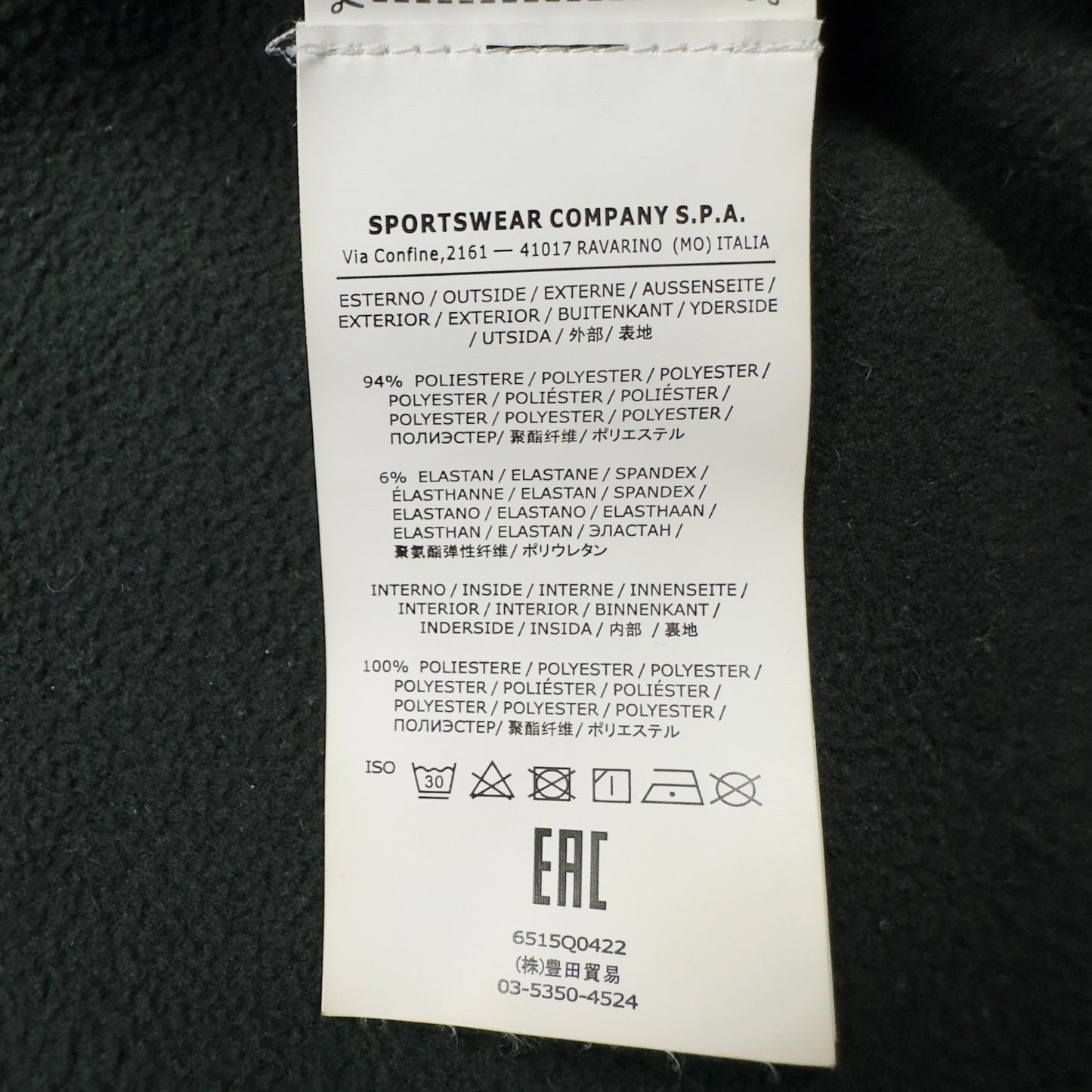 A/W 16 Stone Island Soft Shell R Jacket - Dark Green