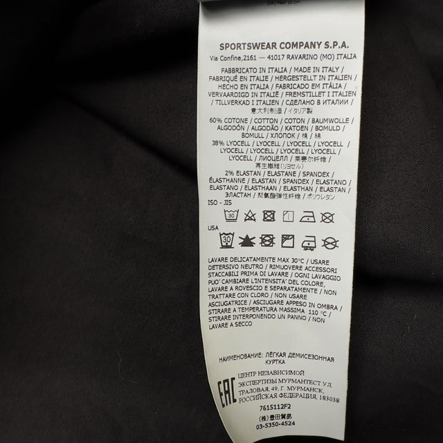 S/S 22 Stone Island Ghost Stretch Cotton Overshirt - Black