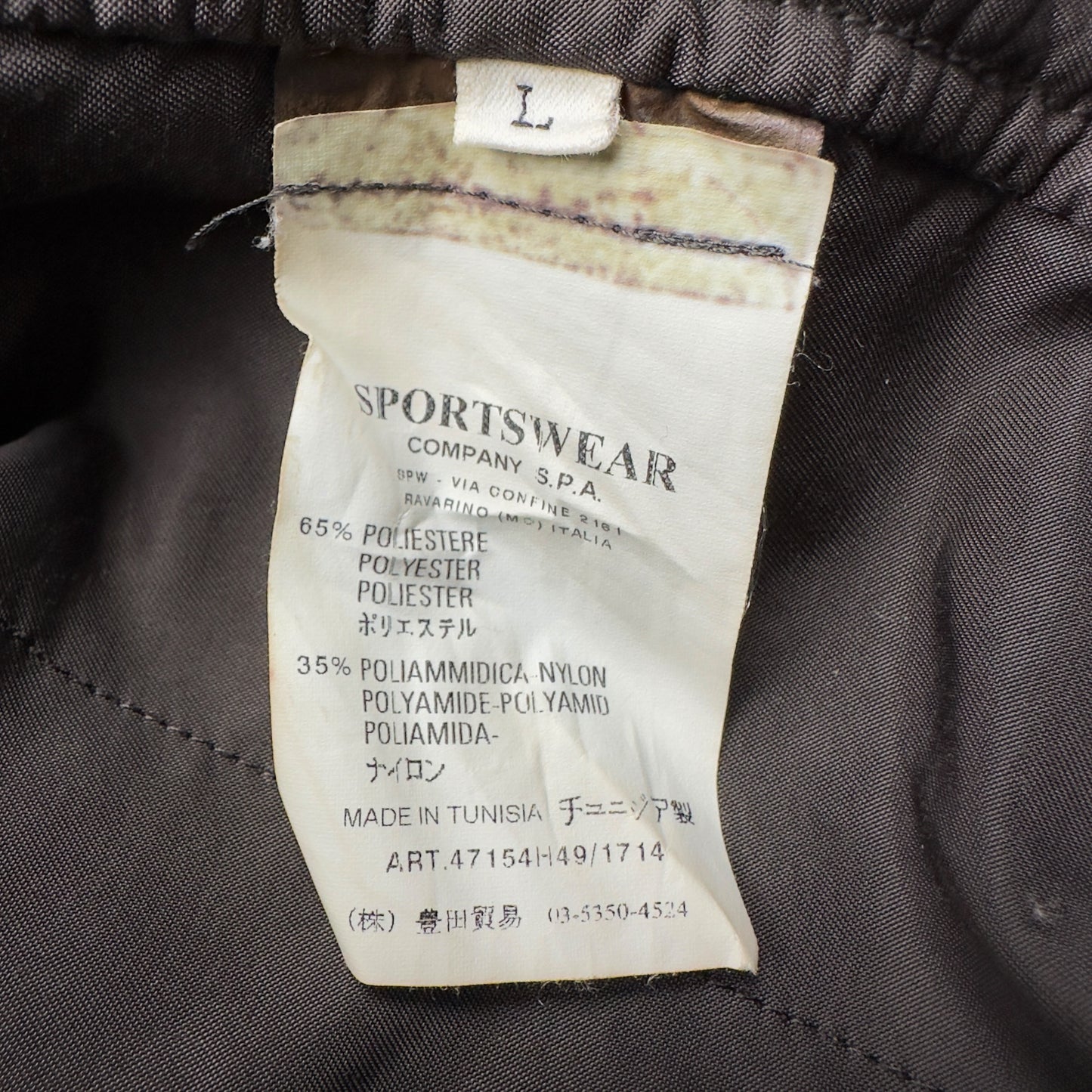 A/W 07 Stone Island David TC Jacket - Brown