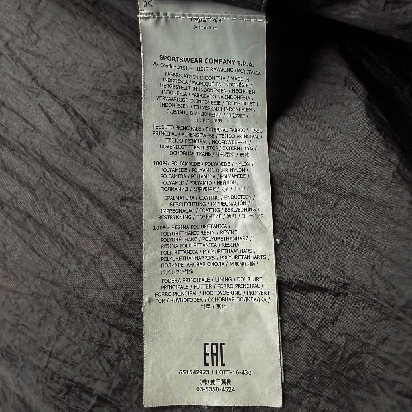 A/W 16 Stone Island Crinkle Reps NY Down Puffer Jacket - Black