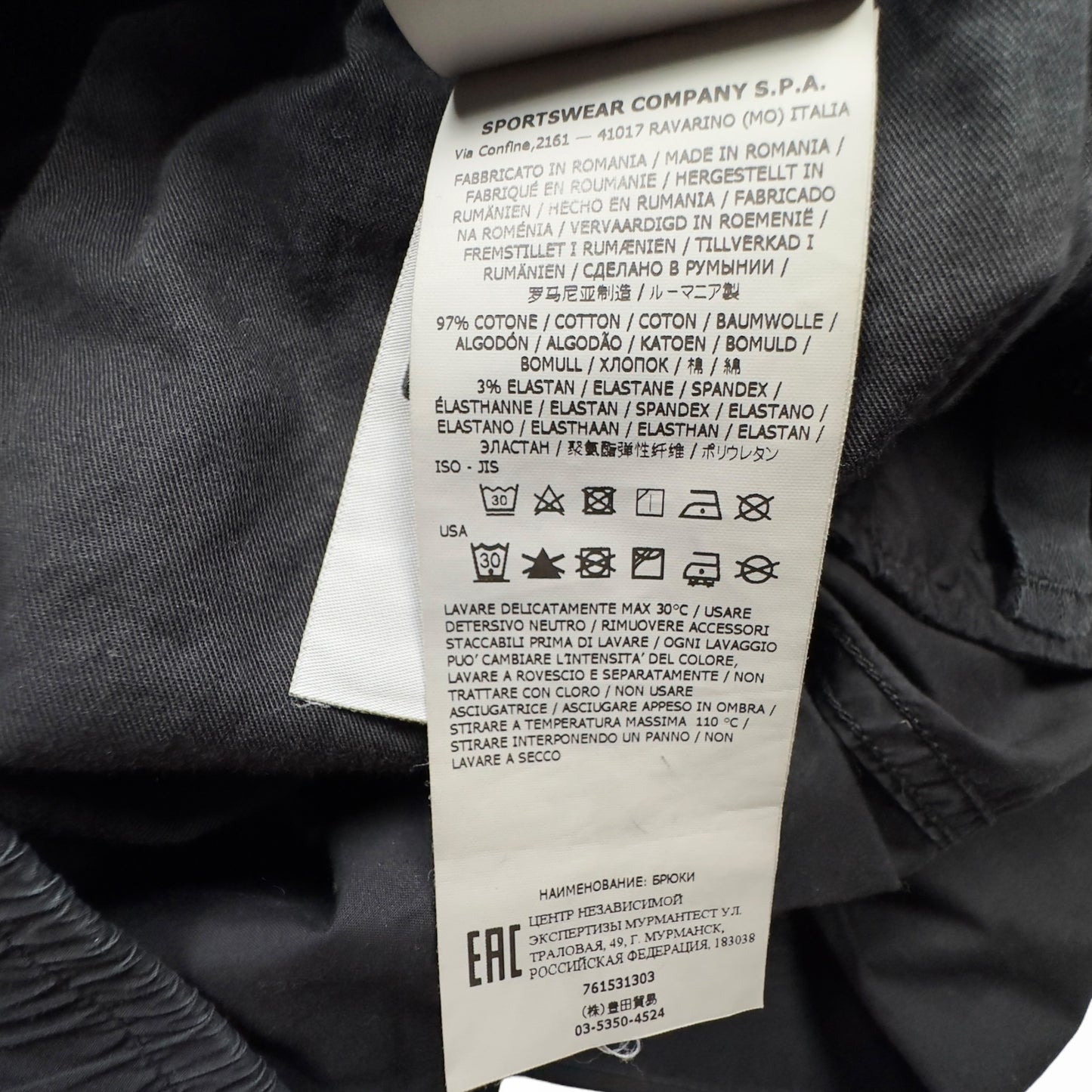 S/S 22 Stone Island Stretch Cotton Cargo Trousers 30 RE-T