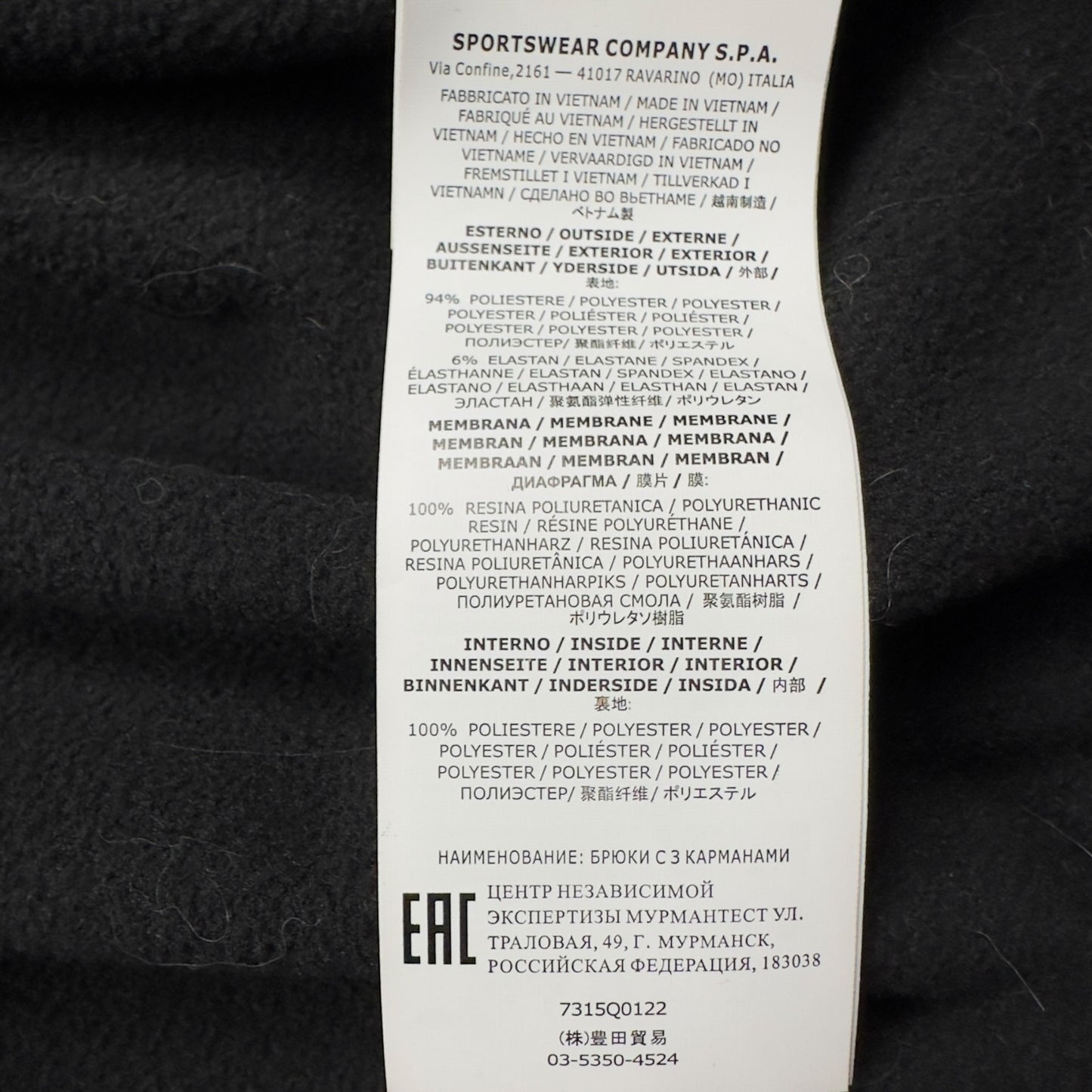 A/W 20 Stone Island Soft Shell R Jacket - Black