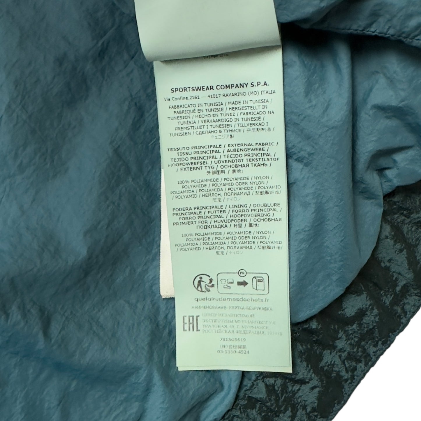 S/S 23 Stone Island Nylon Metal Watro ECONYL Vest - Dark Green