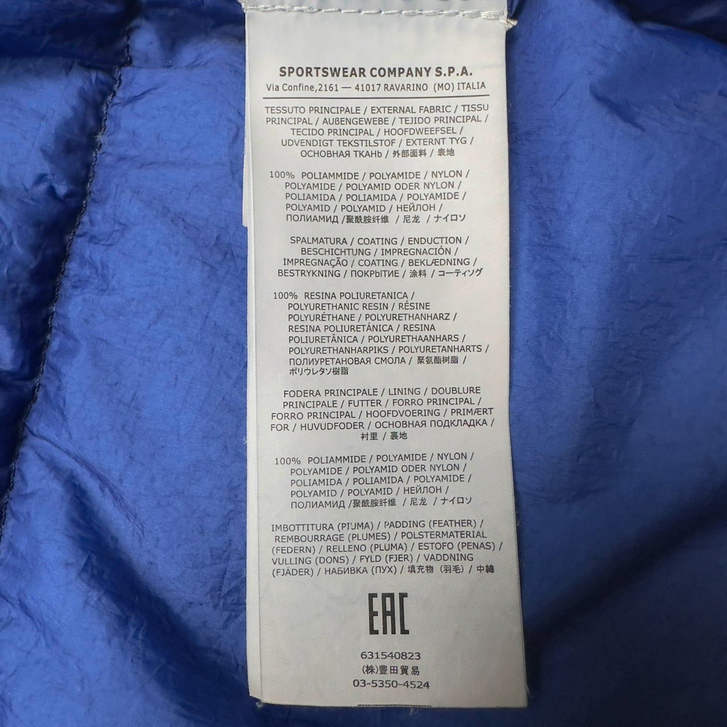 A/W 15 Stone Island Crinkle Reps NY Down Puffer Jacket - Cobalt Blue