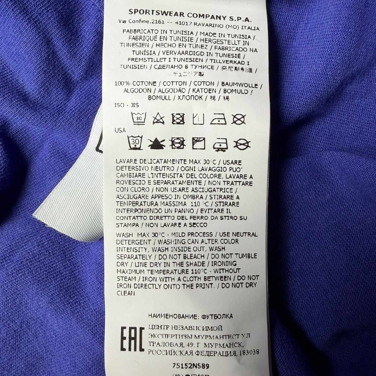 A/W 21 Stone Island 'Lenticular Two' Rubber 3D Logo T-Shirt - Blue