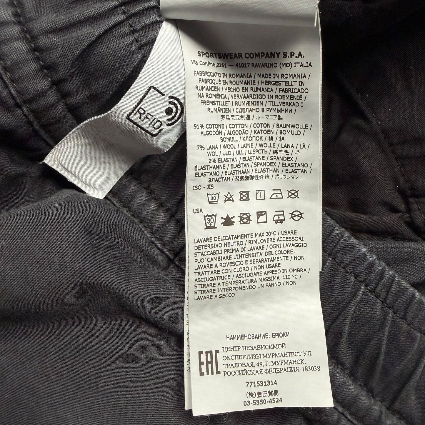 A/W 22 Stone Island Cuffed Cargo Trousers - Black