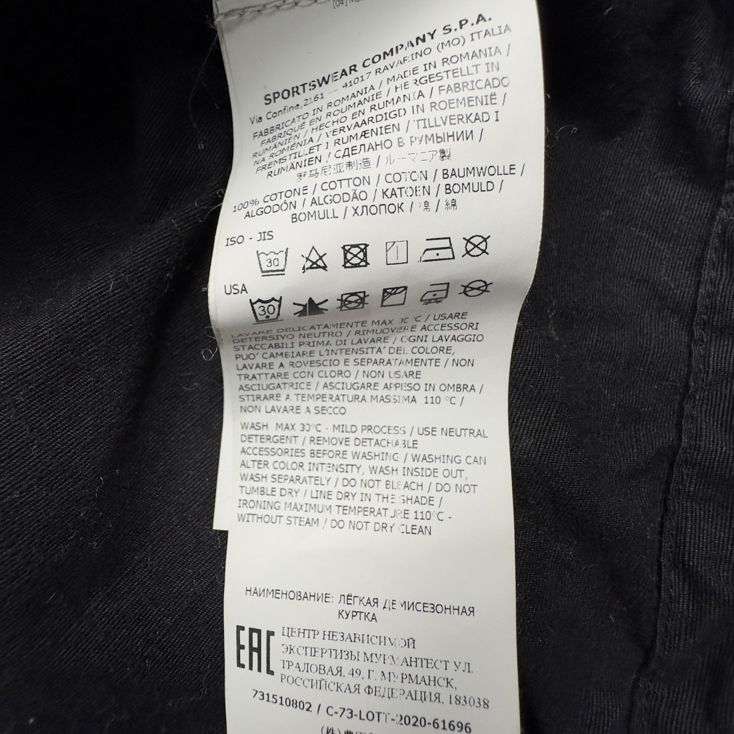 A/W 20 Stone Island Quarter Zip Ripstop Smock - Black