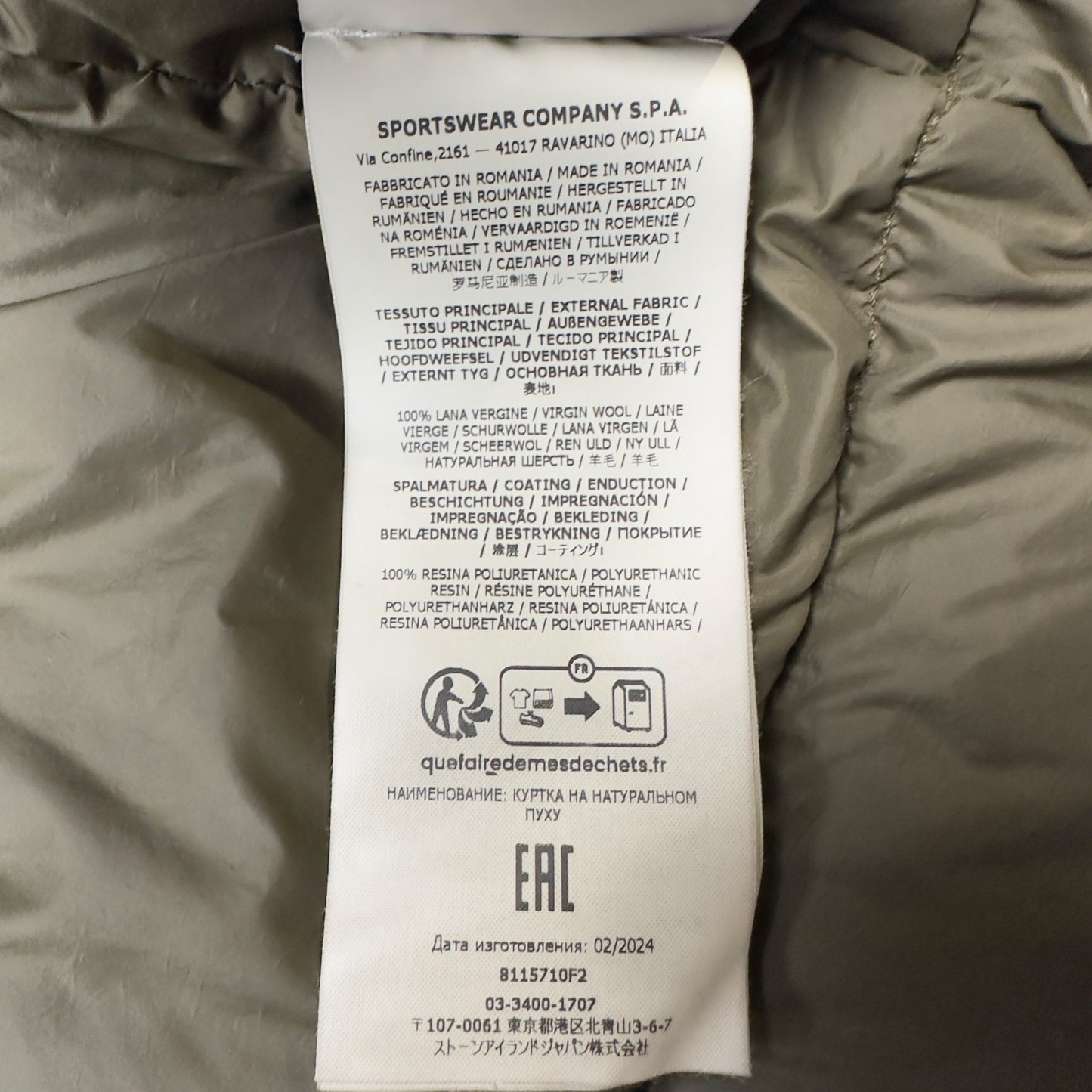 A/W 24 Stone Island Performance Twill Wool Down TC Ghost Parka Jacket