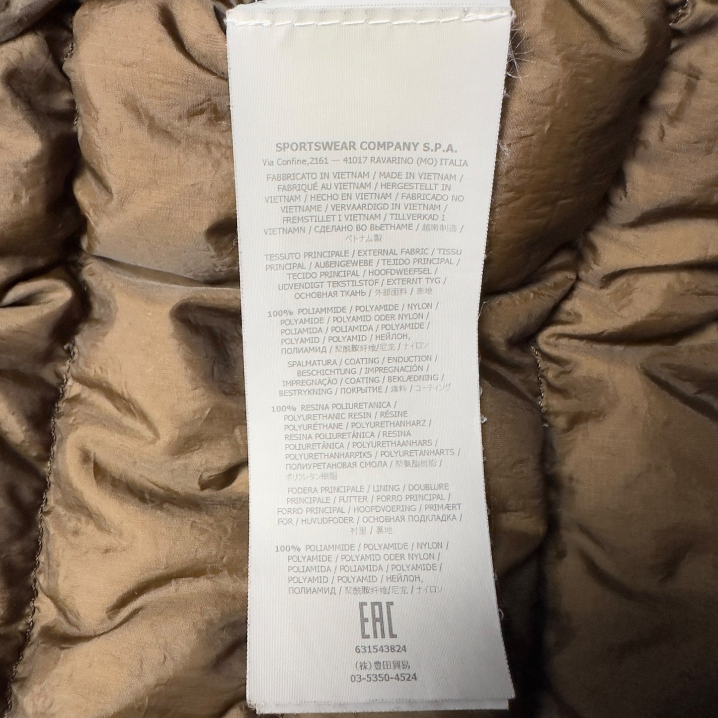A/W 15 Stone Island Down_26 GR X SQM_N Down Puffer Jacket - Brown