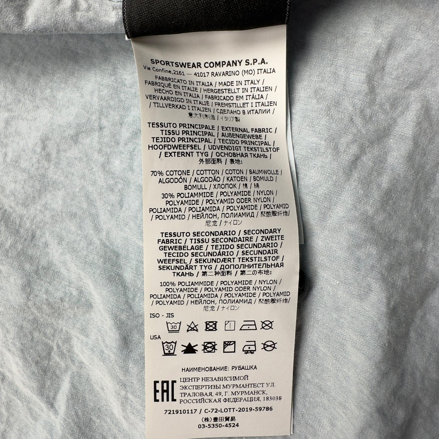 S/S 20 Stone Island Shadow Project Compact 50 Fili Long Jacket