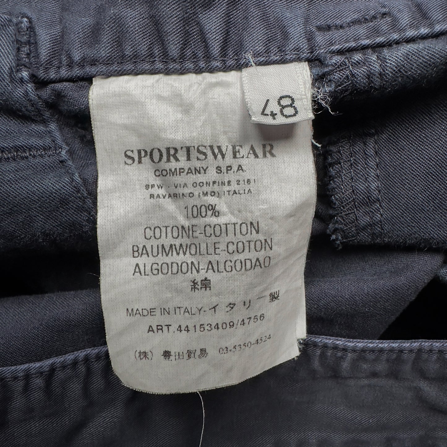 S/S 06 Stone Island Print Trousers - Navy