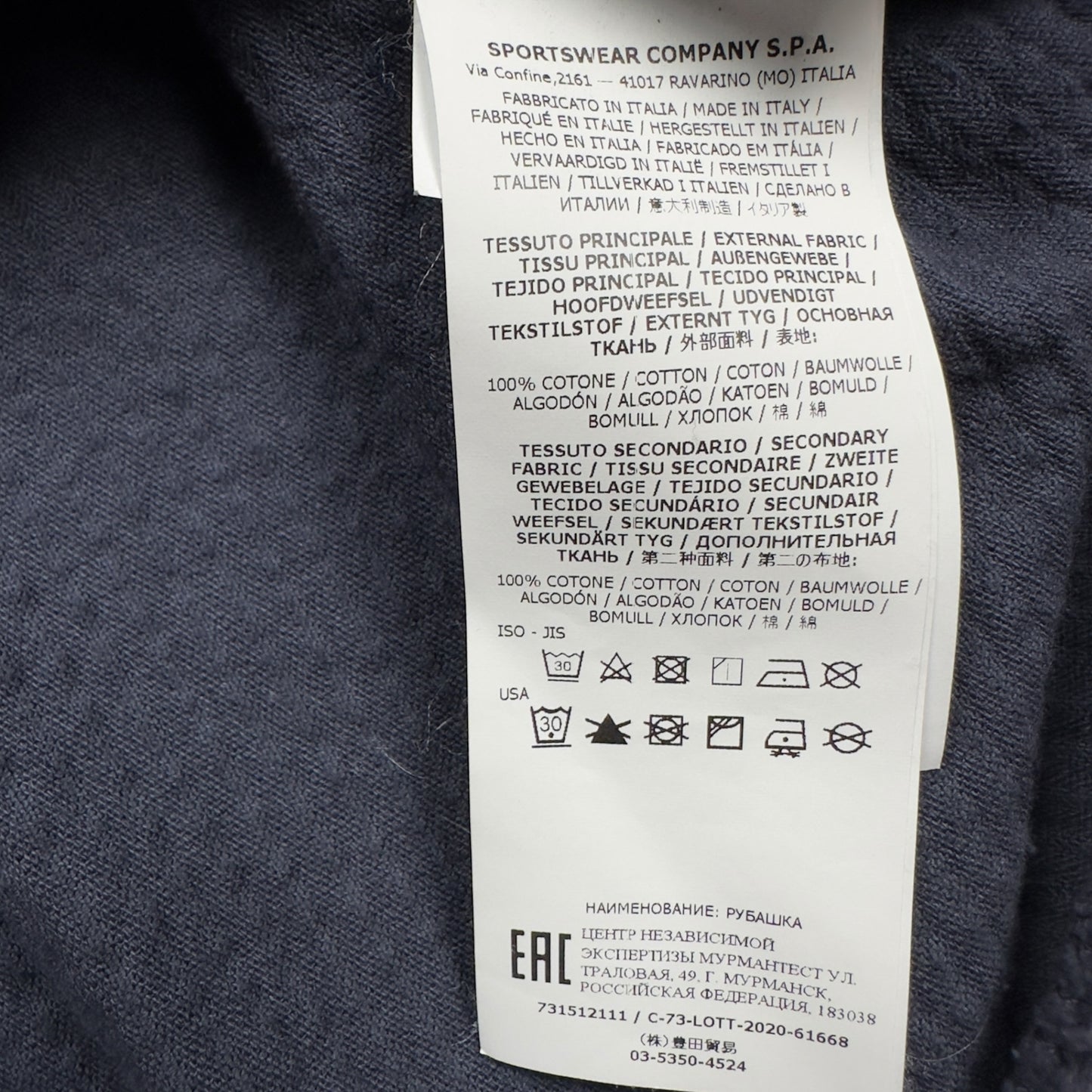 A/W 20 Stone Island Corduroy 2 Pocket Overshirt - Navy