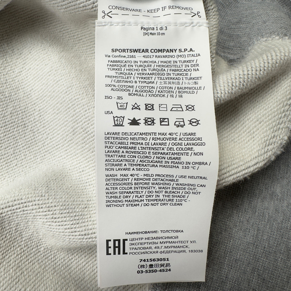 S/S 21 Stone Island Crewneck Sweater - Grey